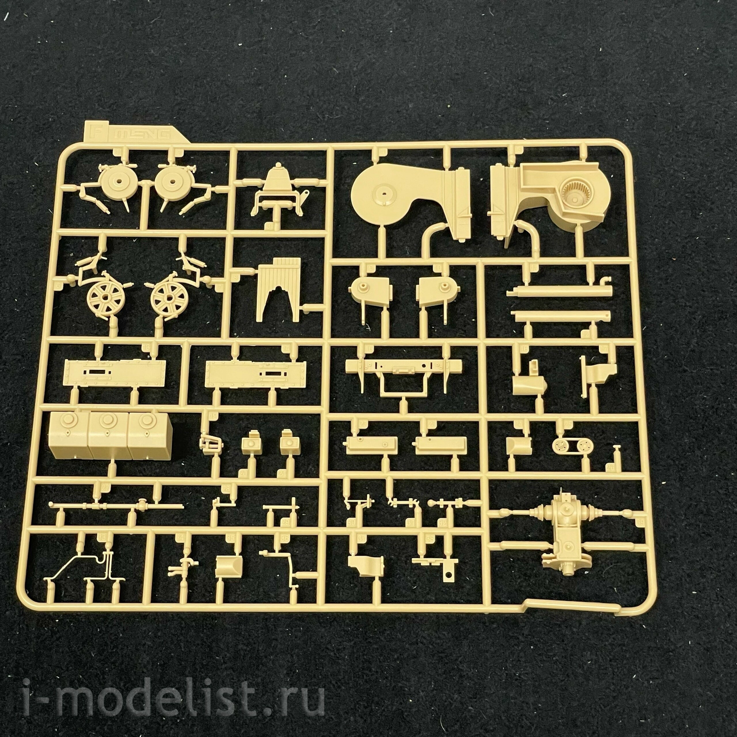 TS-020 Meng 1/35 British Heavy Tank Mk.V Male