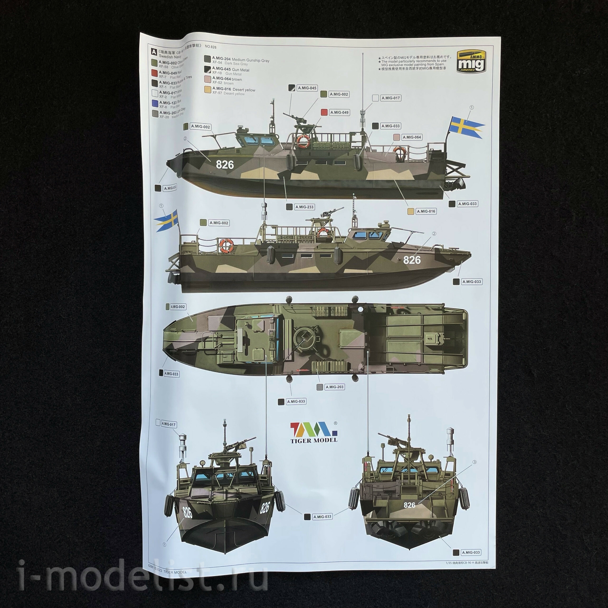 6290 Tiger Model 1/35 Swedish speedboat CB90