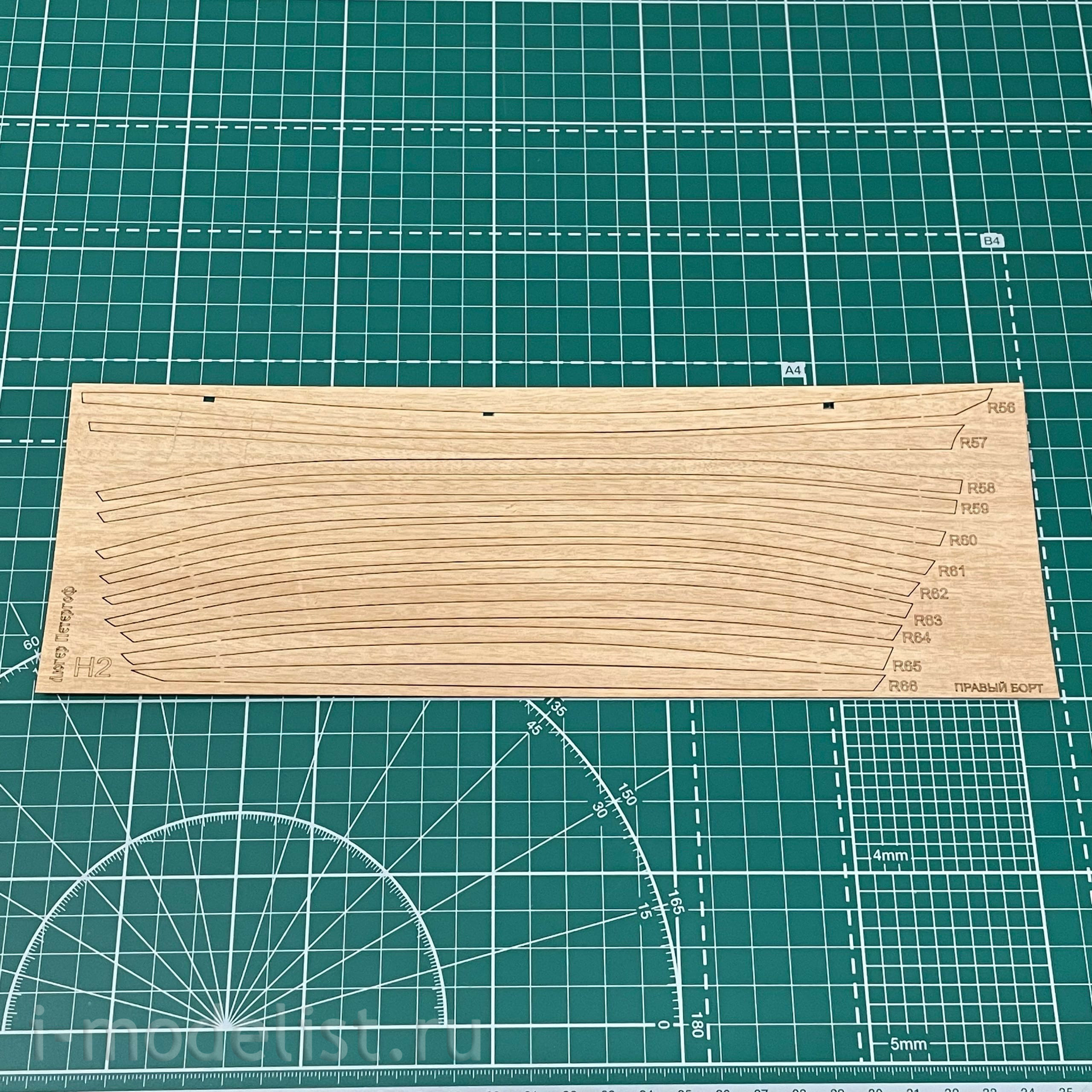 E7204 Squadron 1/72 Scale wooden model 