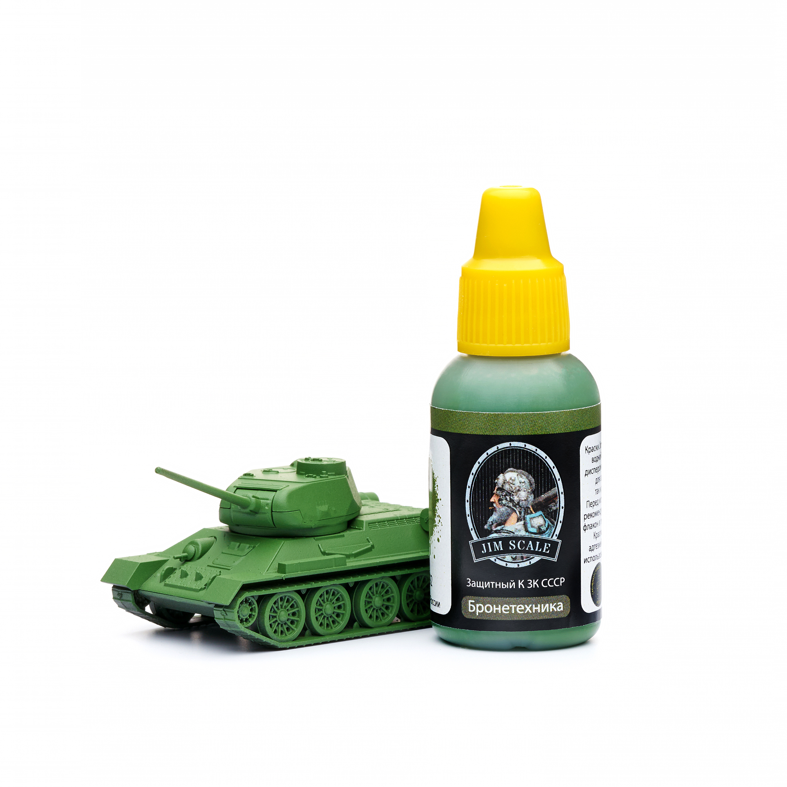 01.092 Jim Scale Acrylic paint color 