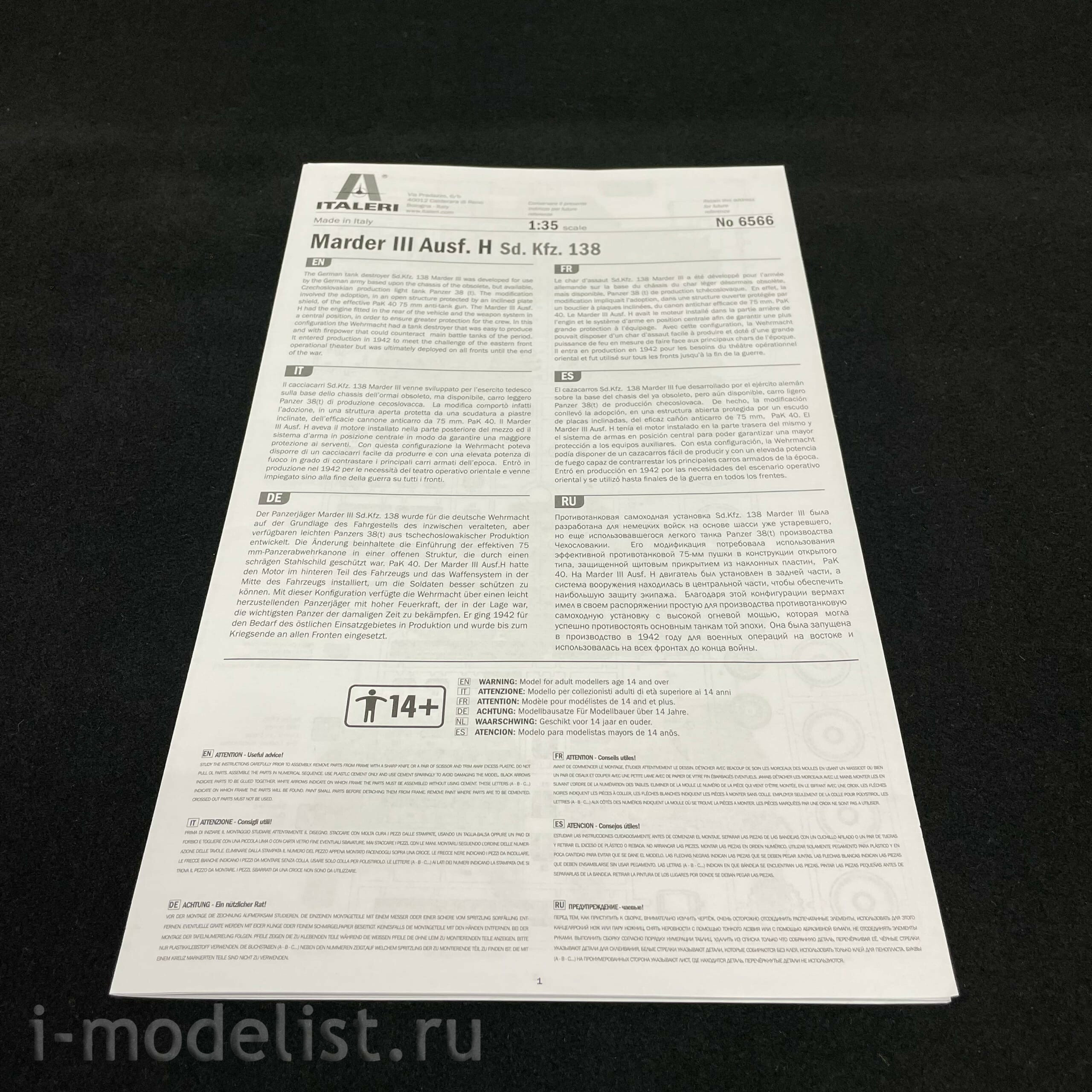 6566 Italeri 1/35 German tank destroyer Marder III Ausf. H Sd. Kfz.138 with two figures