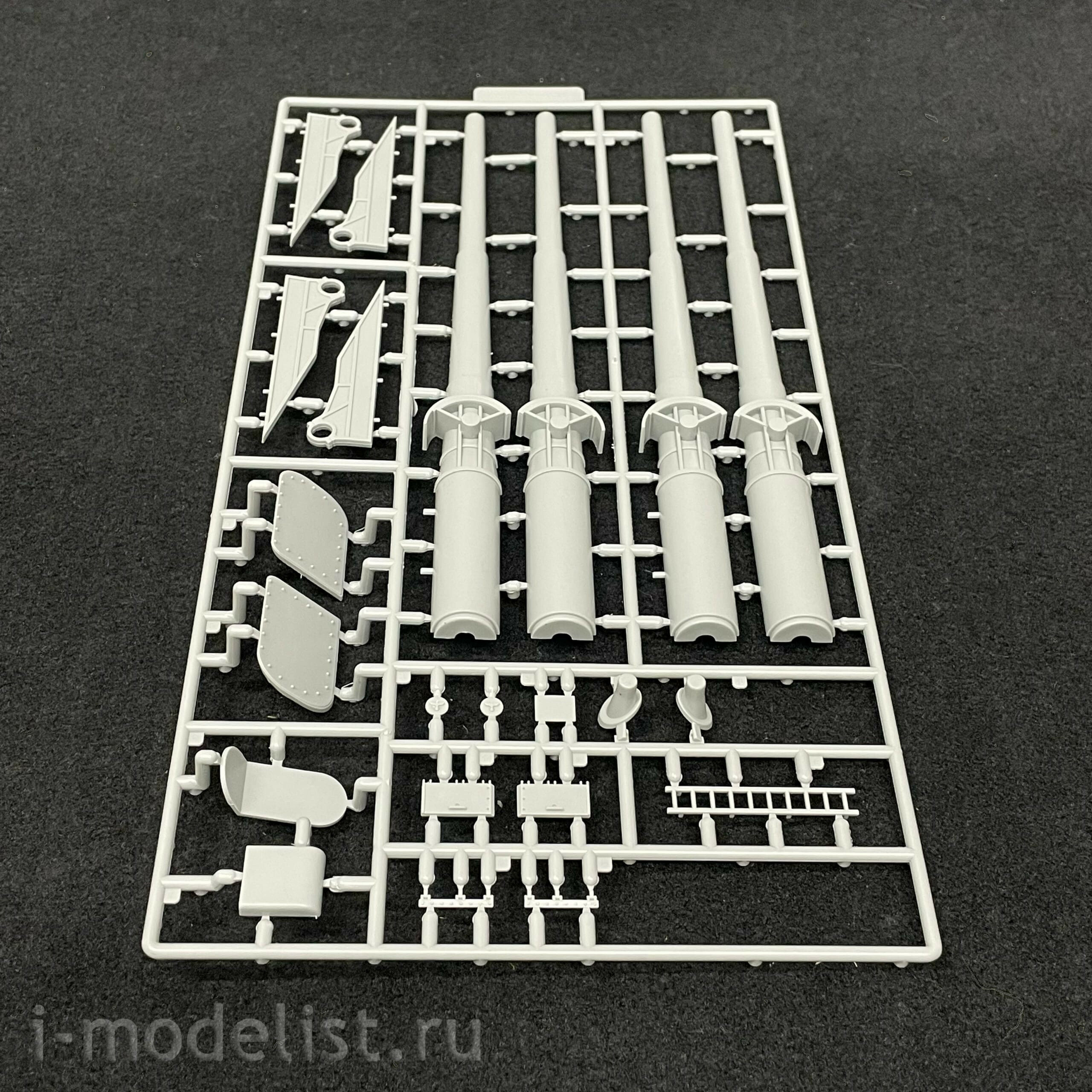 UA72344 Modelcollect 1/72 Austratt fort Coastal Artillery Mount with Caesar Triple 28 cm Turret