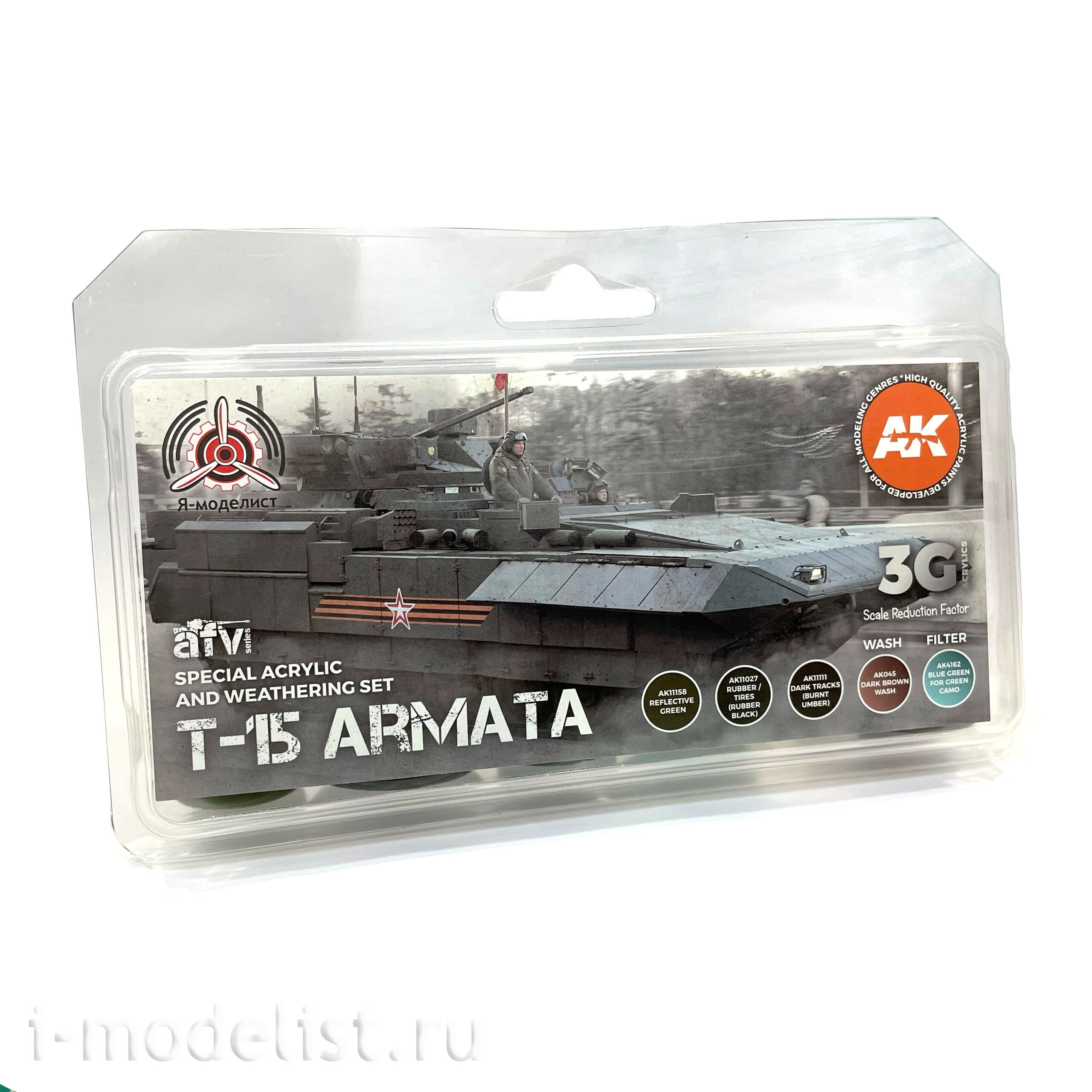 KMB3623 Zvezda 1/35 Combo Set: Russian Heavy Infantry Fighting vehicle TBMP T-15 