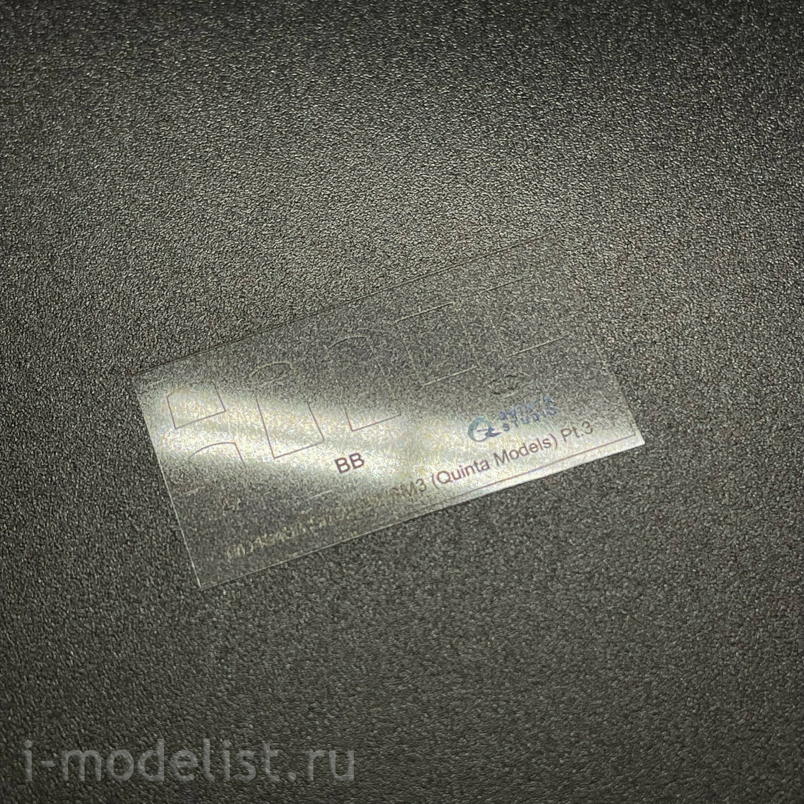 QNT4001 Quinta Models 1/48 Сборная модель С-25СМ/СМ3