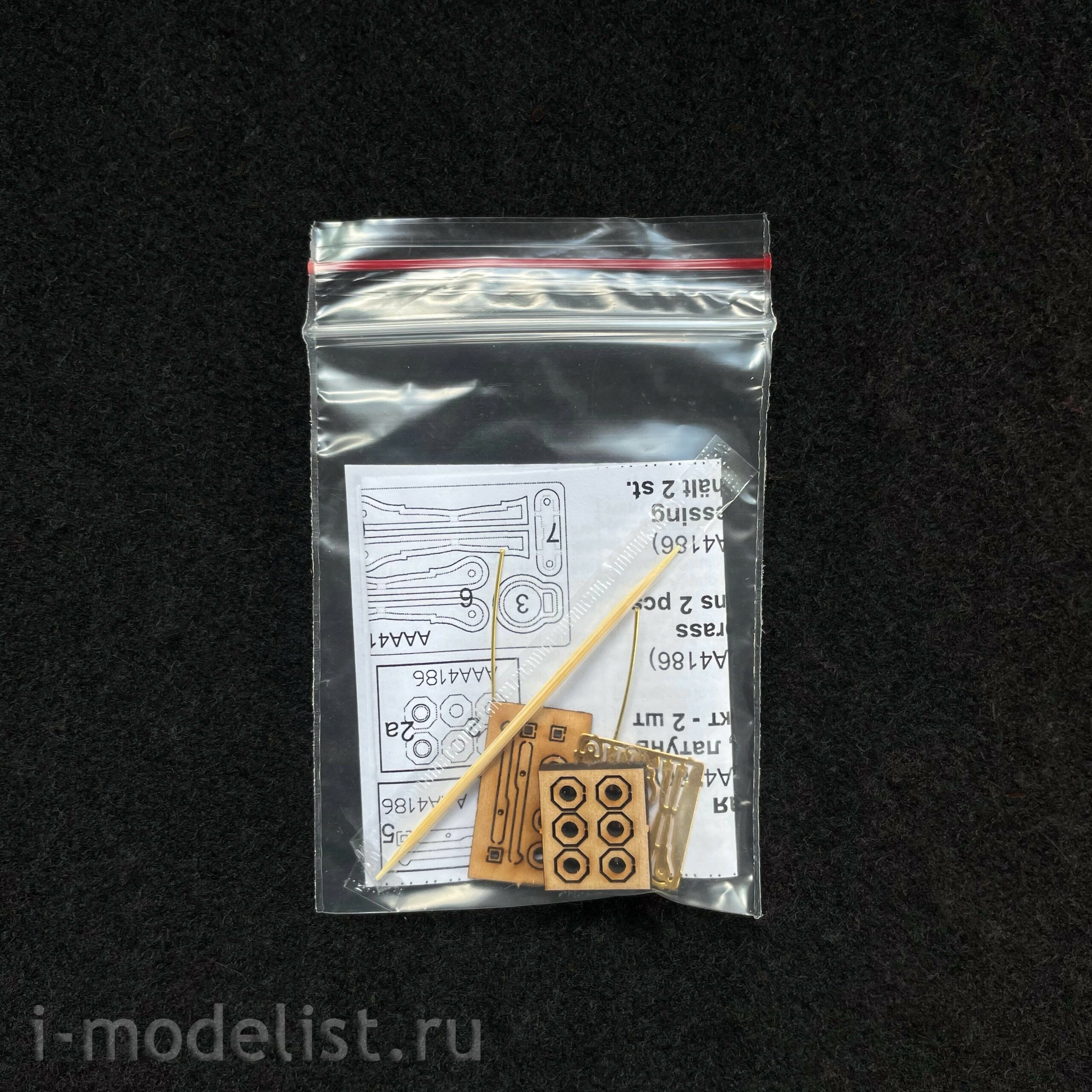MK0401R MASTER KORABEL 1/72 Brigantine 