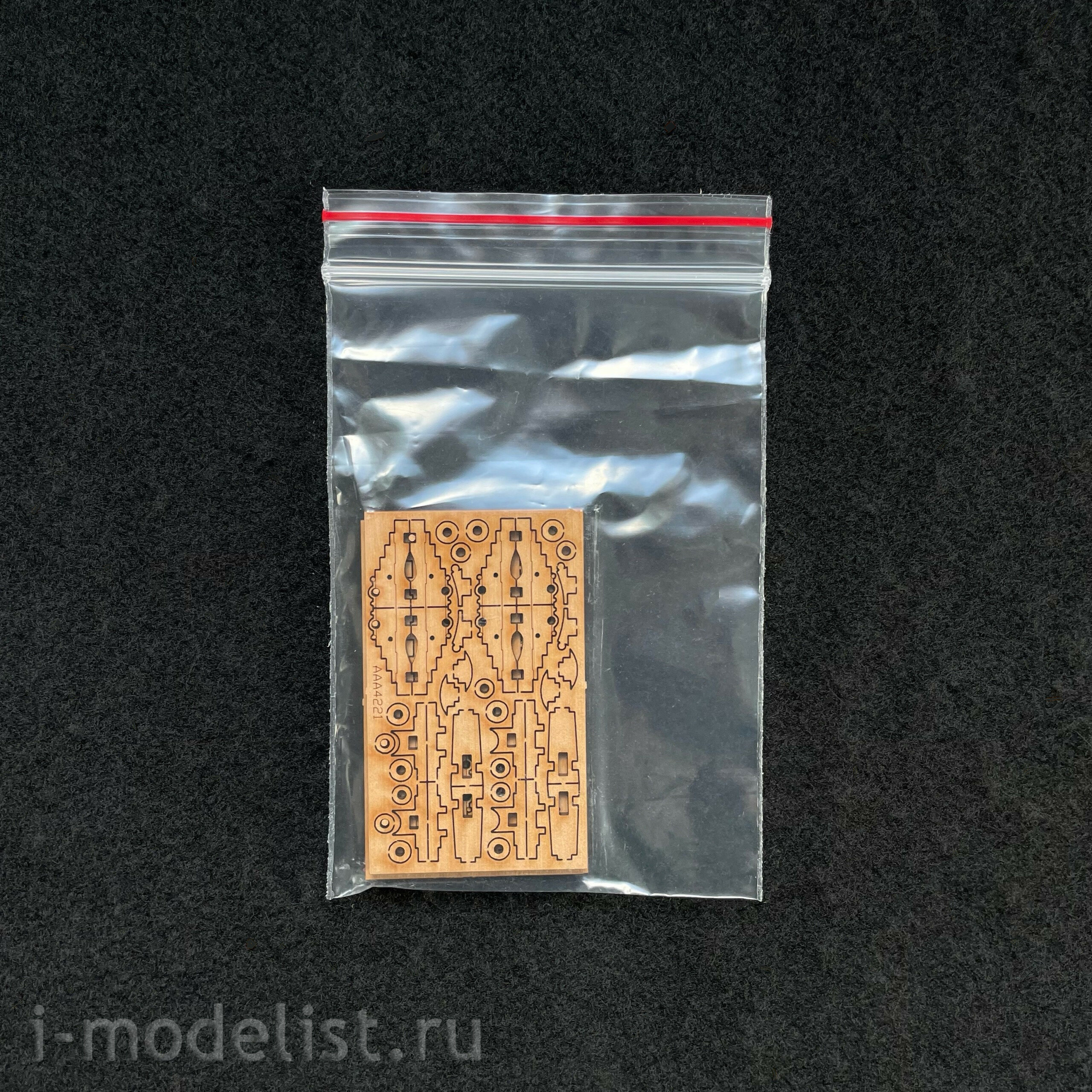 MK0401R MASTER KORABEL 1/72 Brigantine 