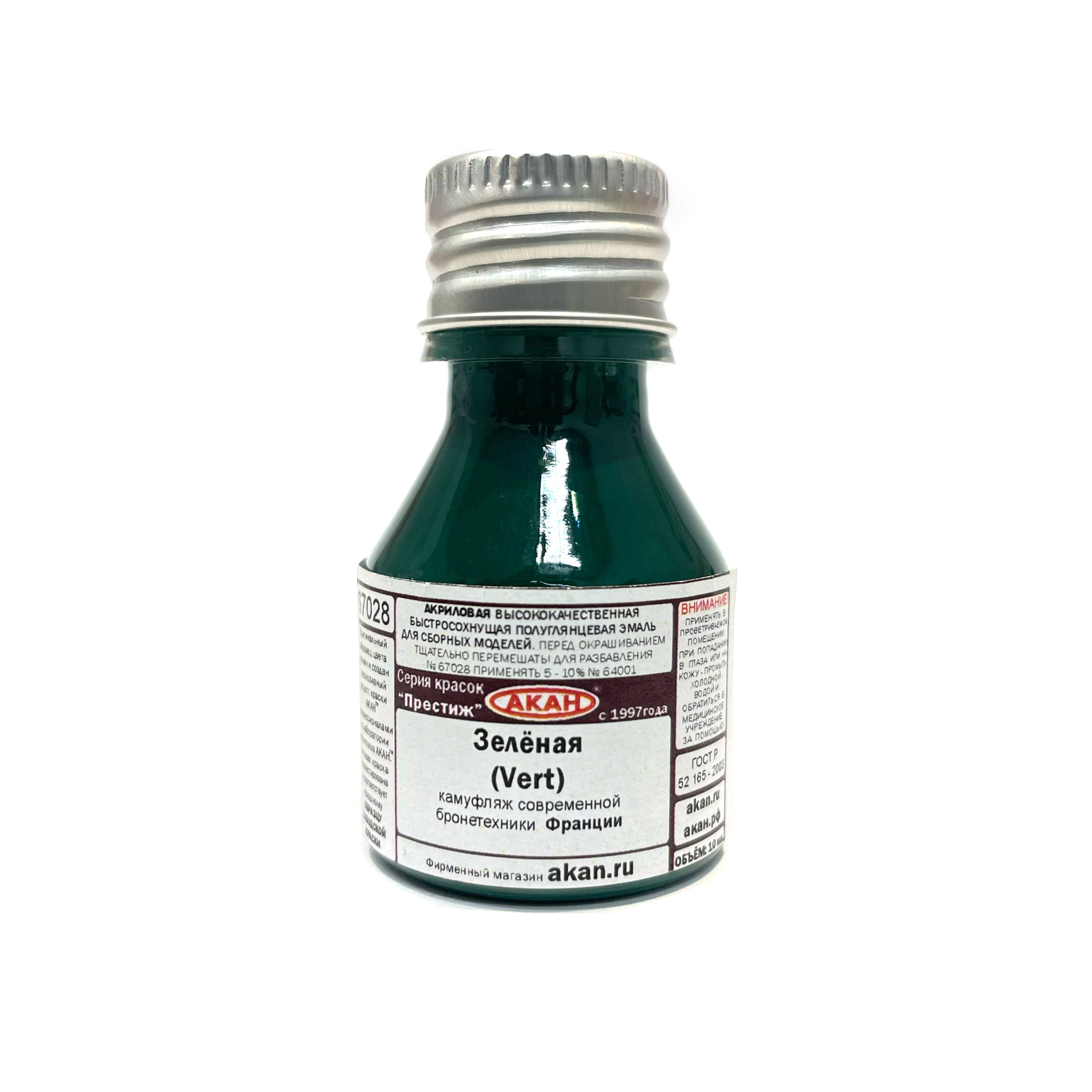 67028 Akan Green Paint (Vert - armee) ground equipment: full paint or camouflage, 10 ml.