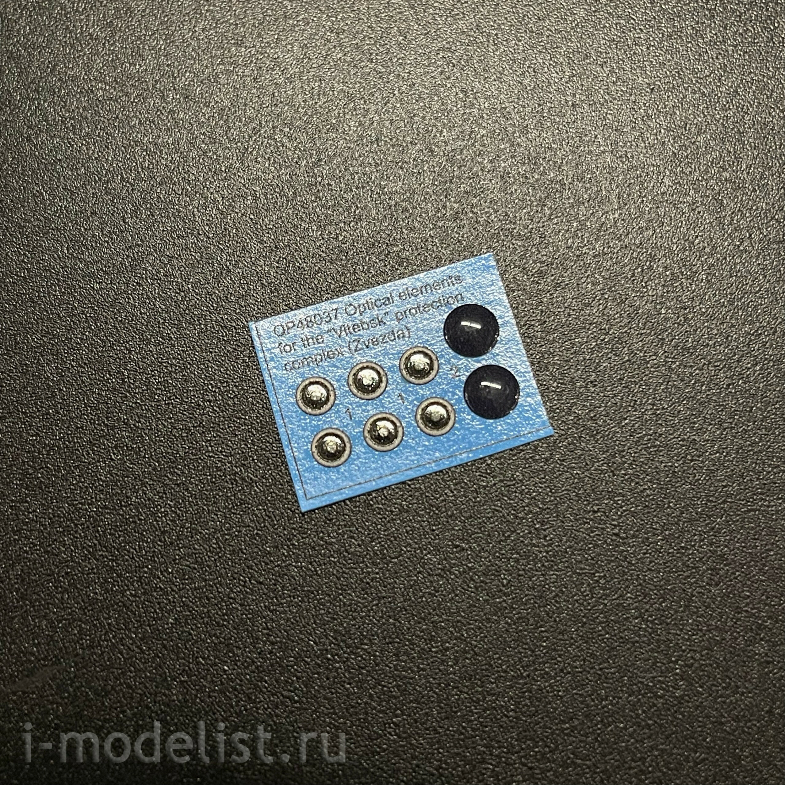 QNT4002 Quinta Models 1/48 Сборная модель Ка-52/52М