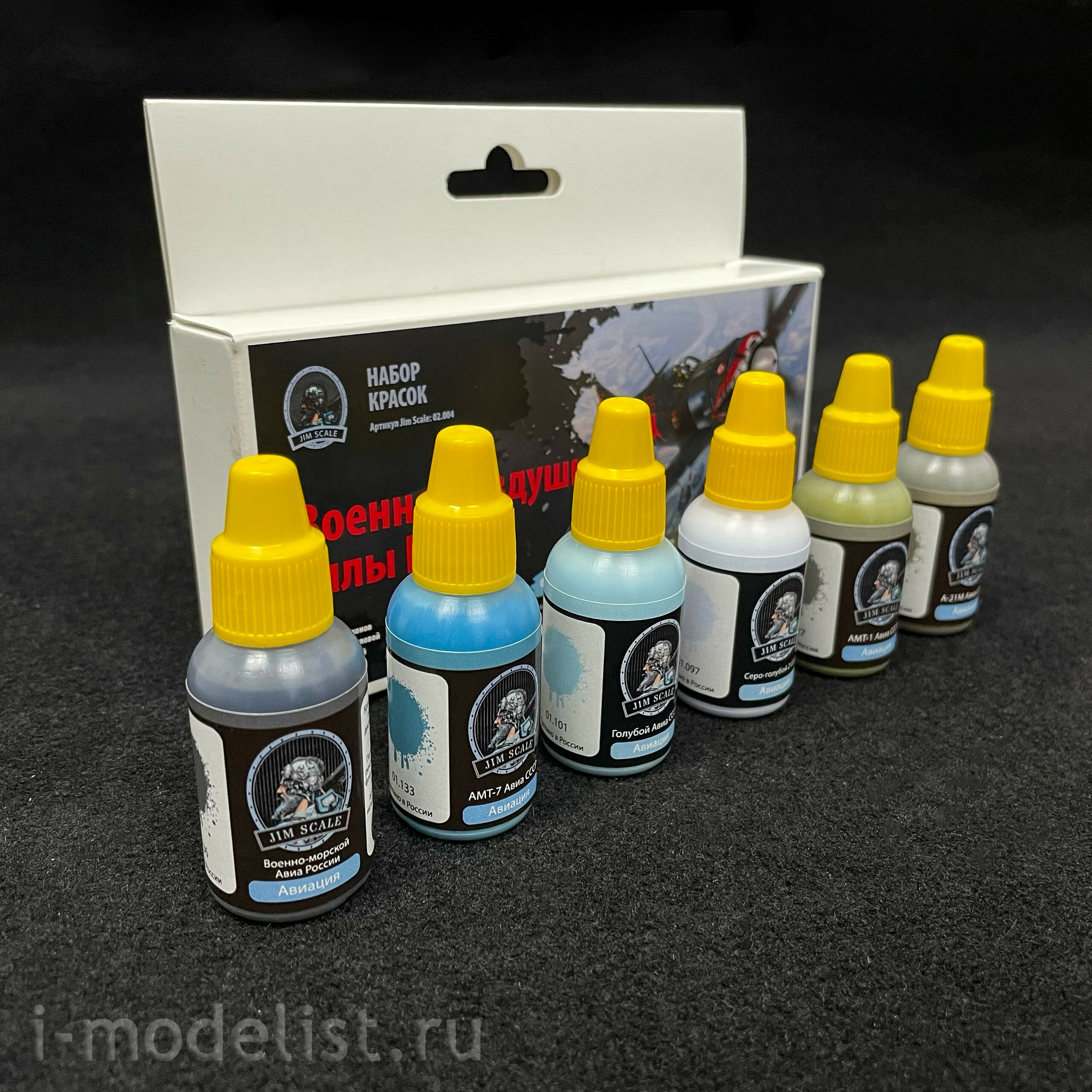 02.004 Jim Scale Paint set Jim Scale 
