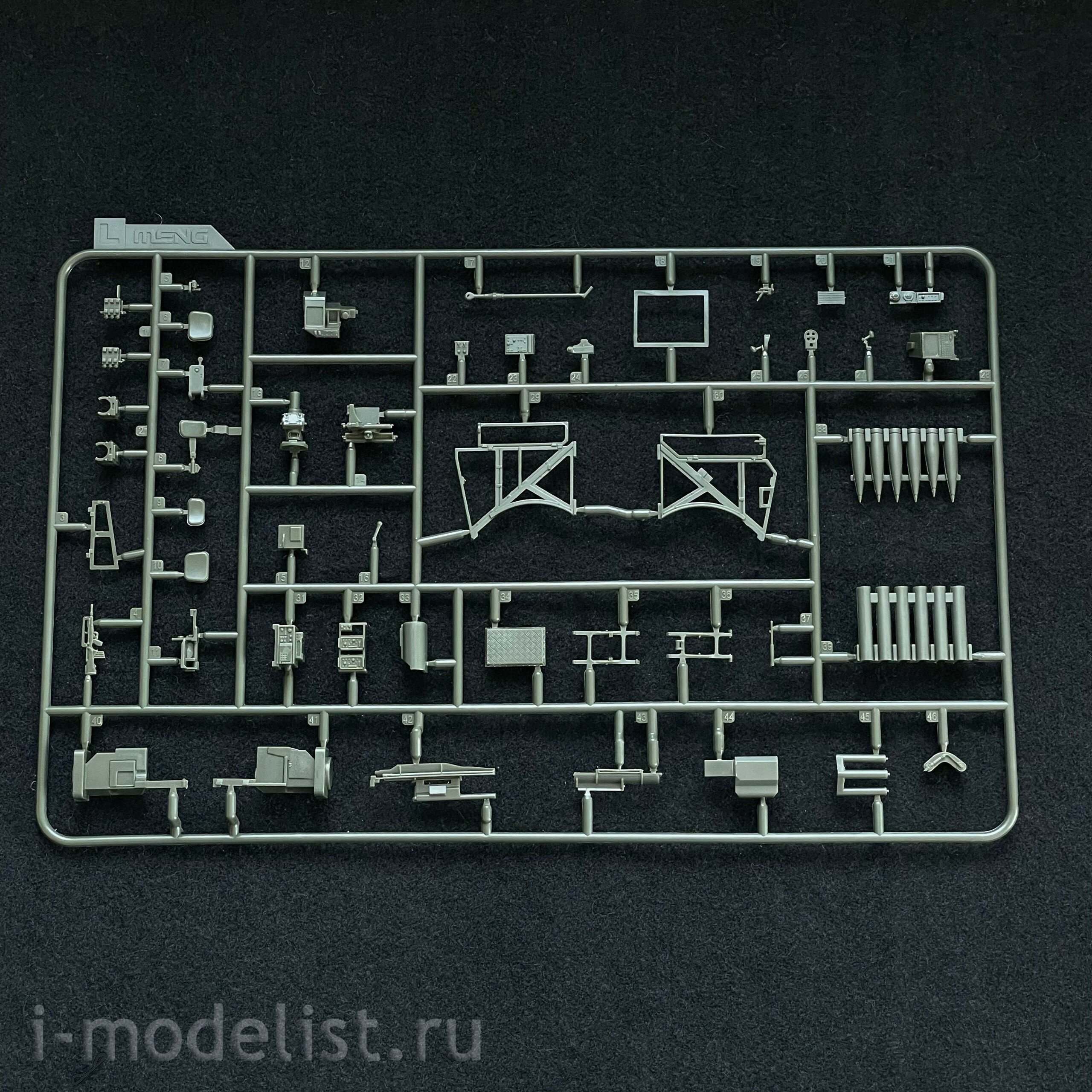 TS-004 Meng 1/35 AUF1 155mm Self-propelled Howitzer