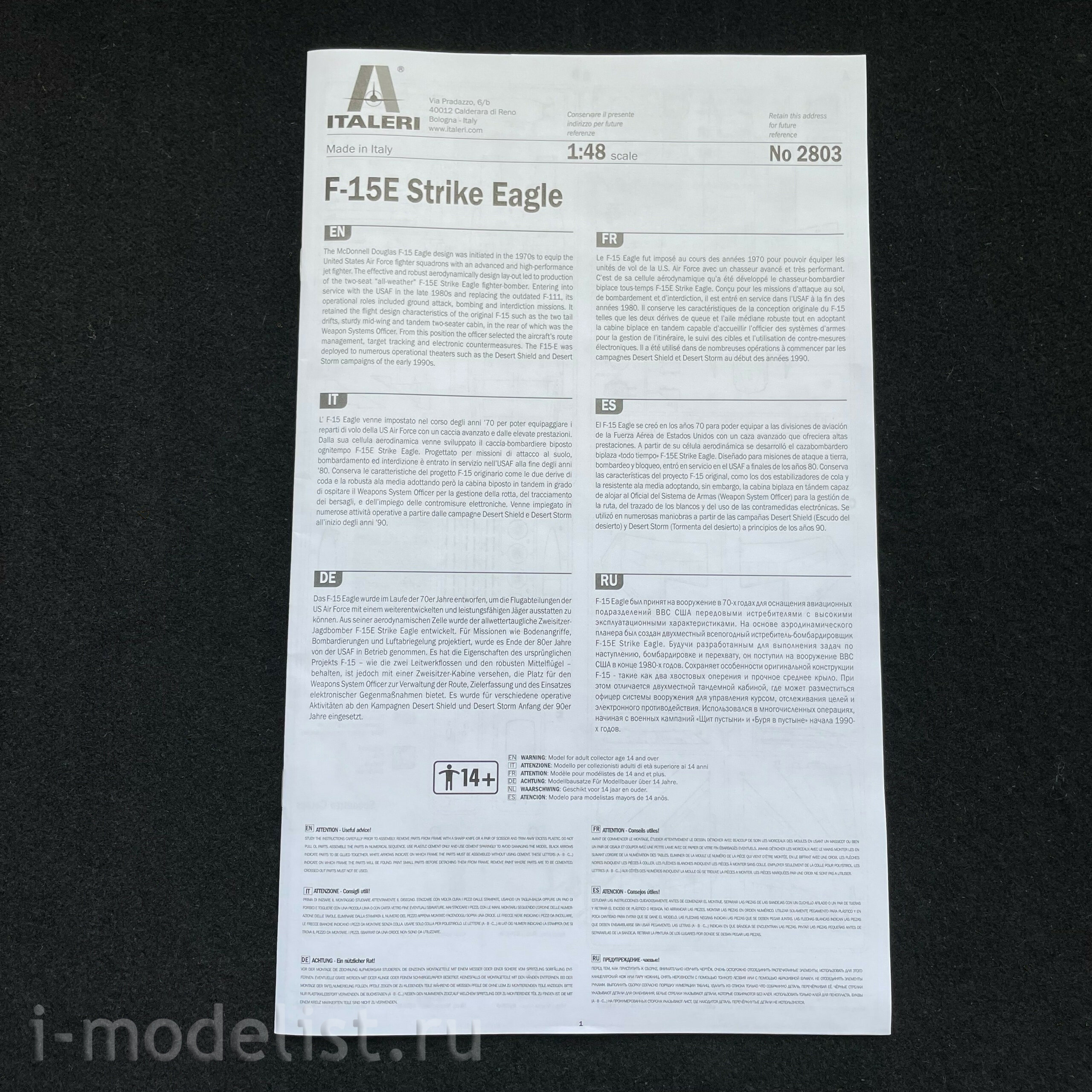 2803 Italeri 1/48 F-15E Strike Eagle Fighter
