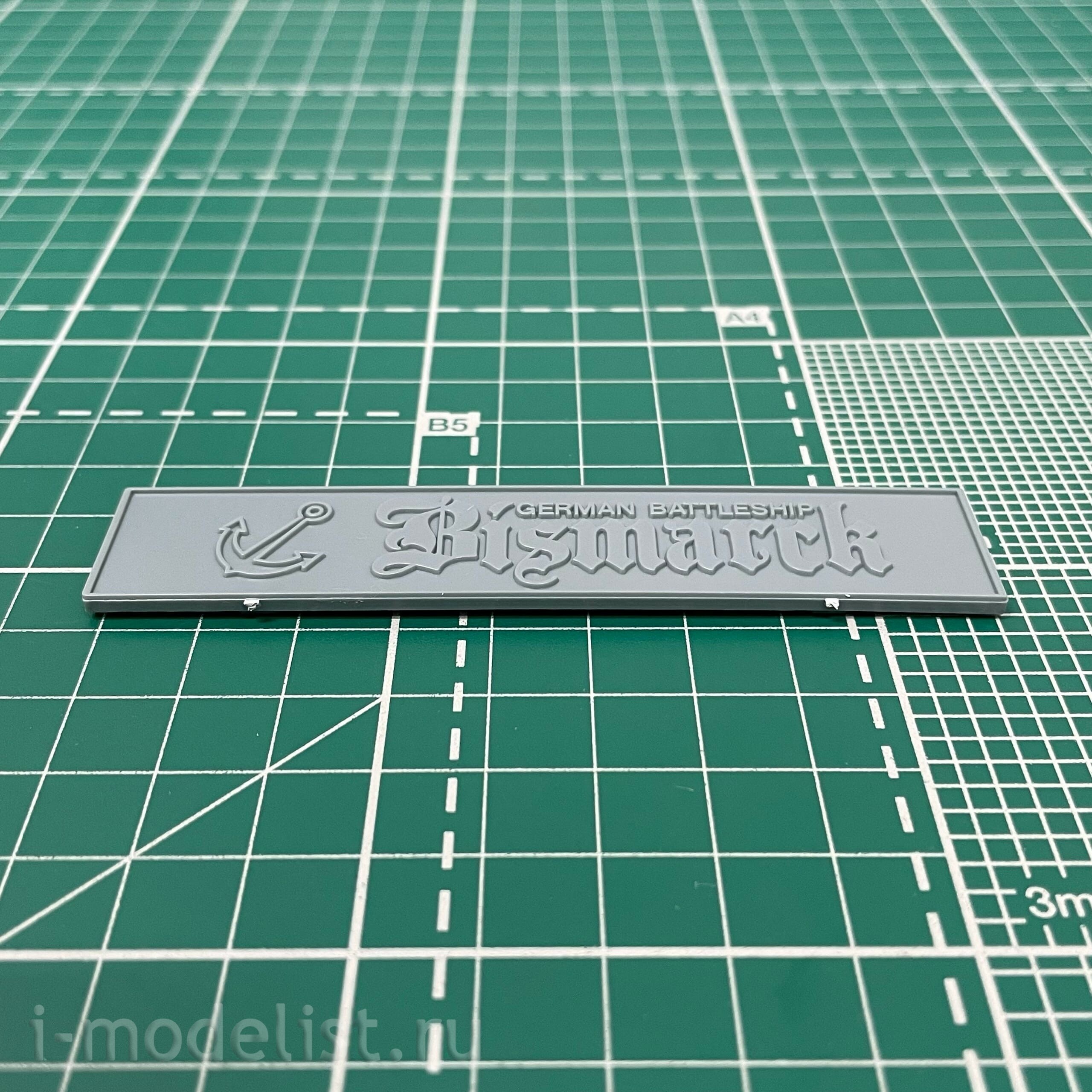 135029 Modeler 1/350 Battleship 
