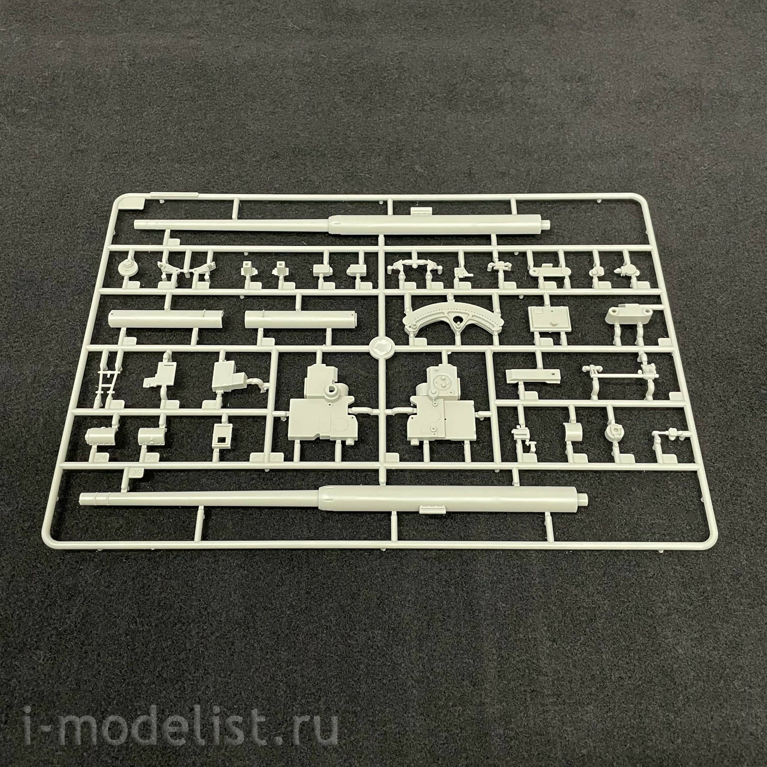 09585 Trumpeter 1/35 E-100 Flakpanzer w/12.8cm Flak 40