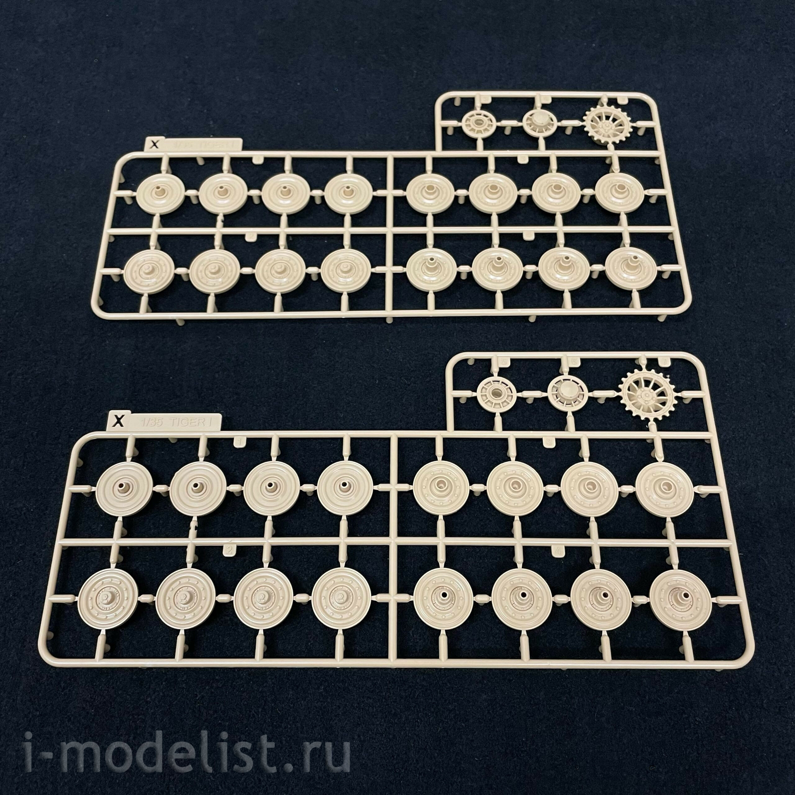 RM-5015 Rye Field Model 1/35 Tiger I Late Production