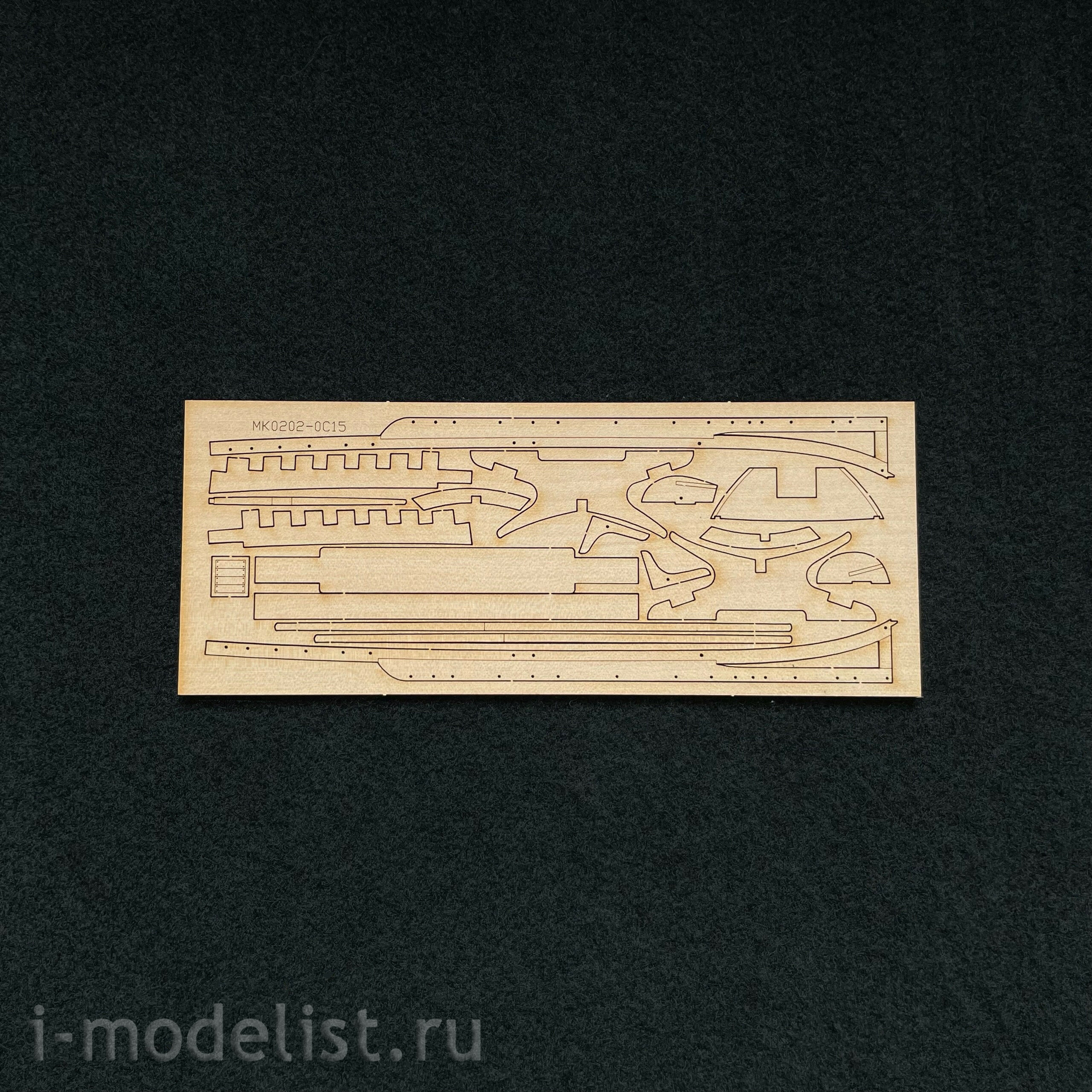 MK0202 MASTER KORABEL 1/72 Gunboat YULE 1801