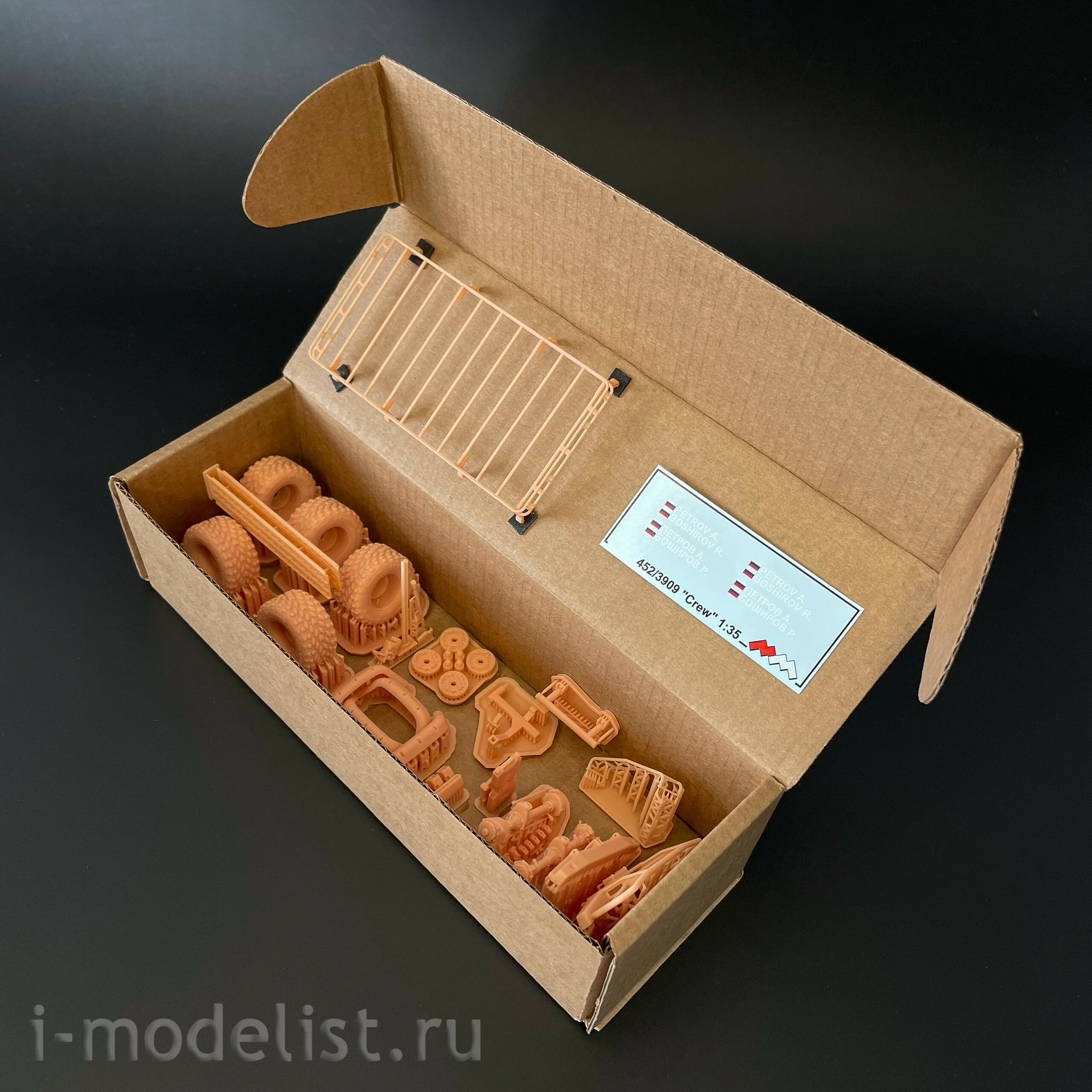 35Z001 My модель 1/35 Конверсионный набор автомобиль 3909 Трофи