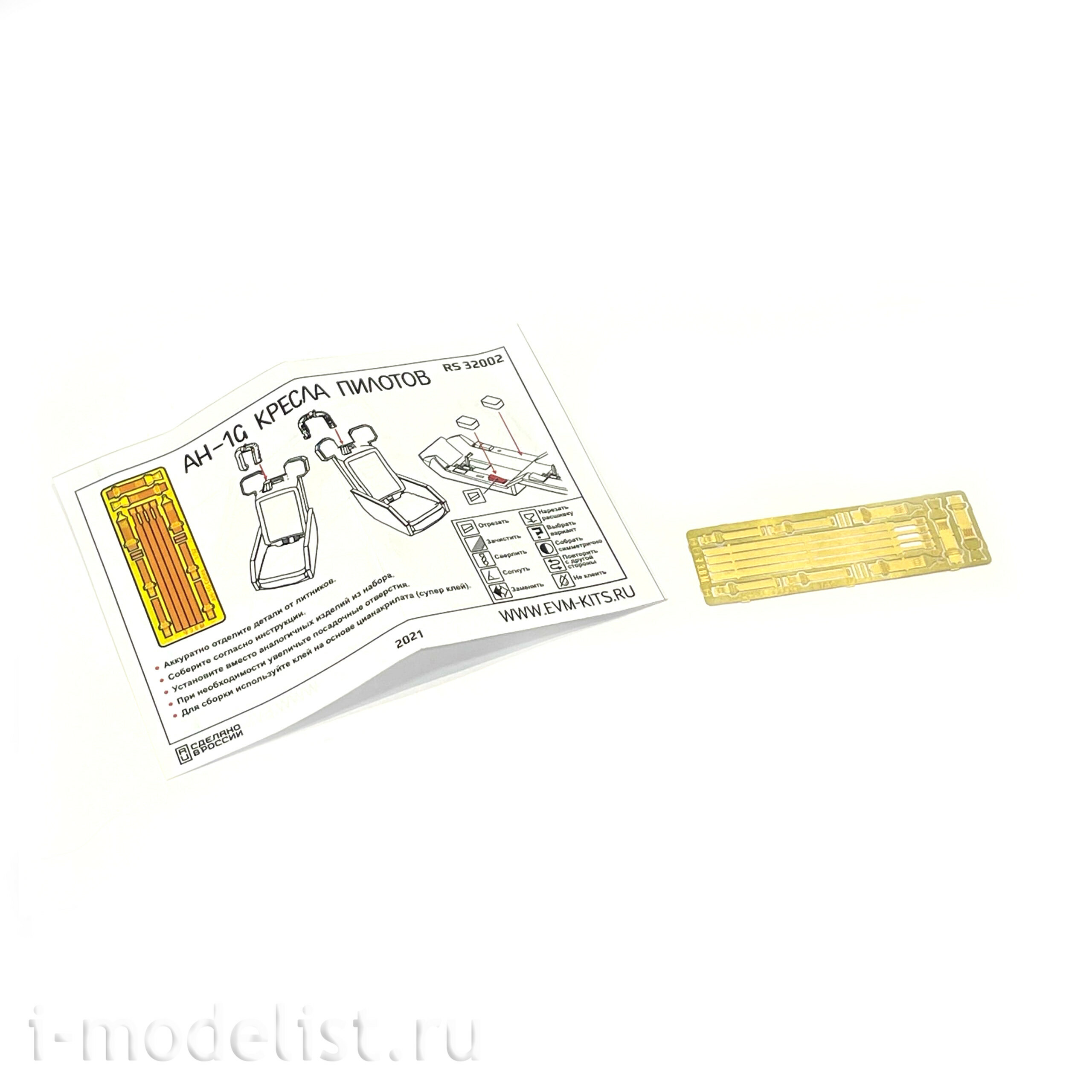 RS32002 E. V. M. 1/32 Pilot Seats for AH-1G Cobra from ICM