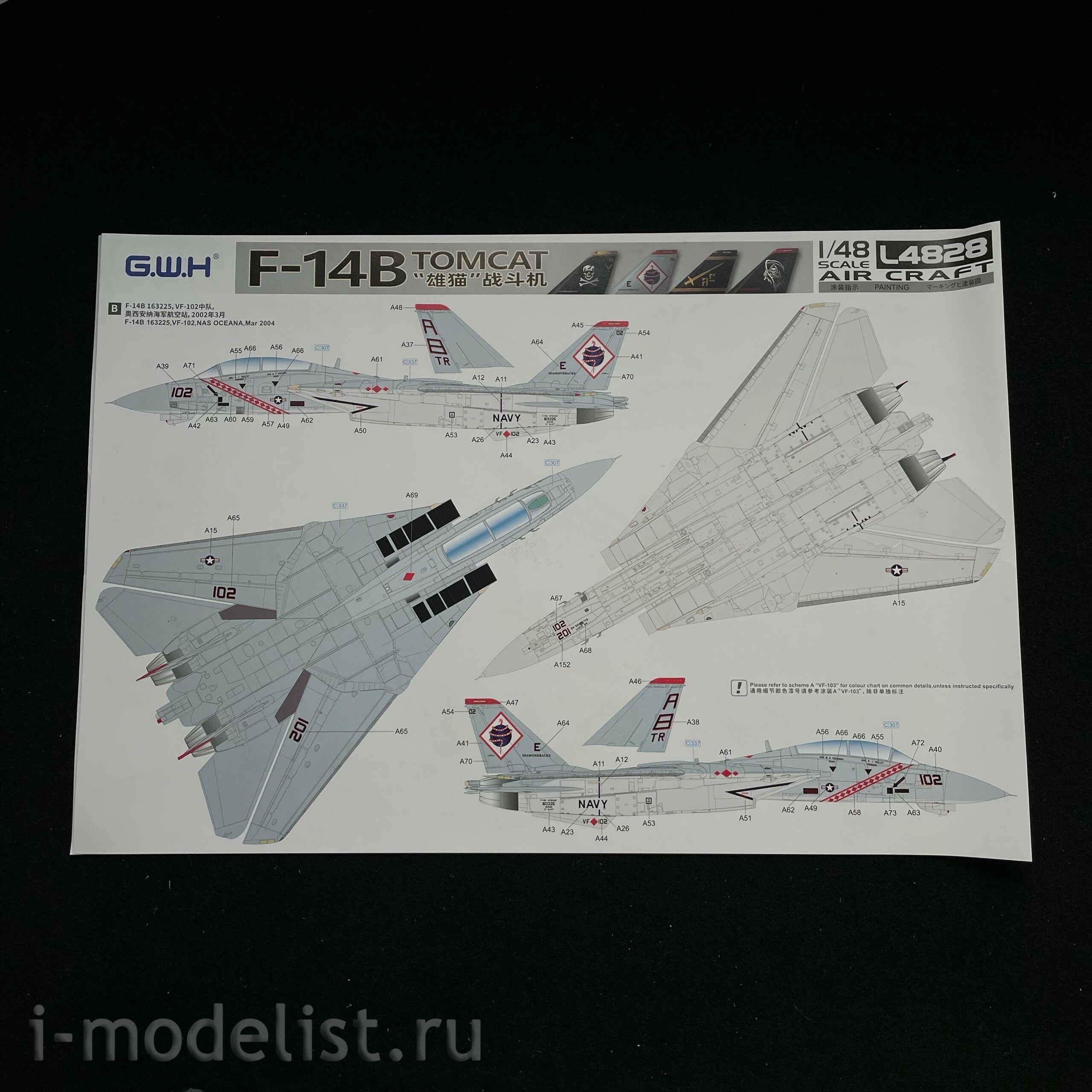 L4828 Great Wall Hobby 1/48 F-14B Tomcat Fighter