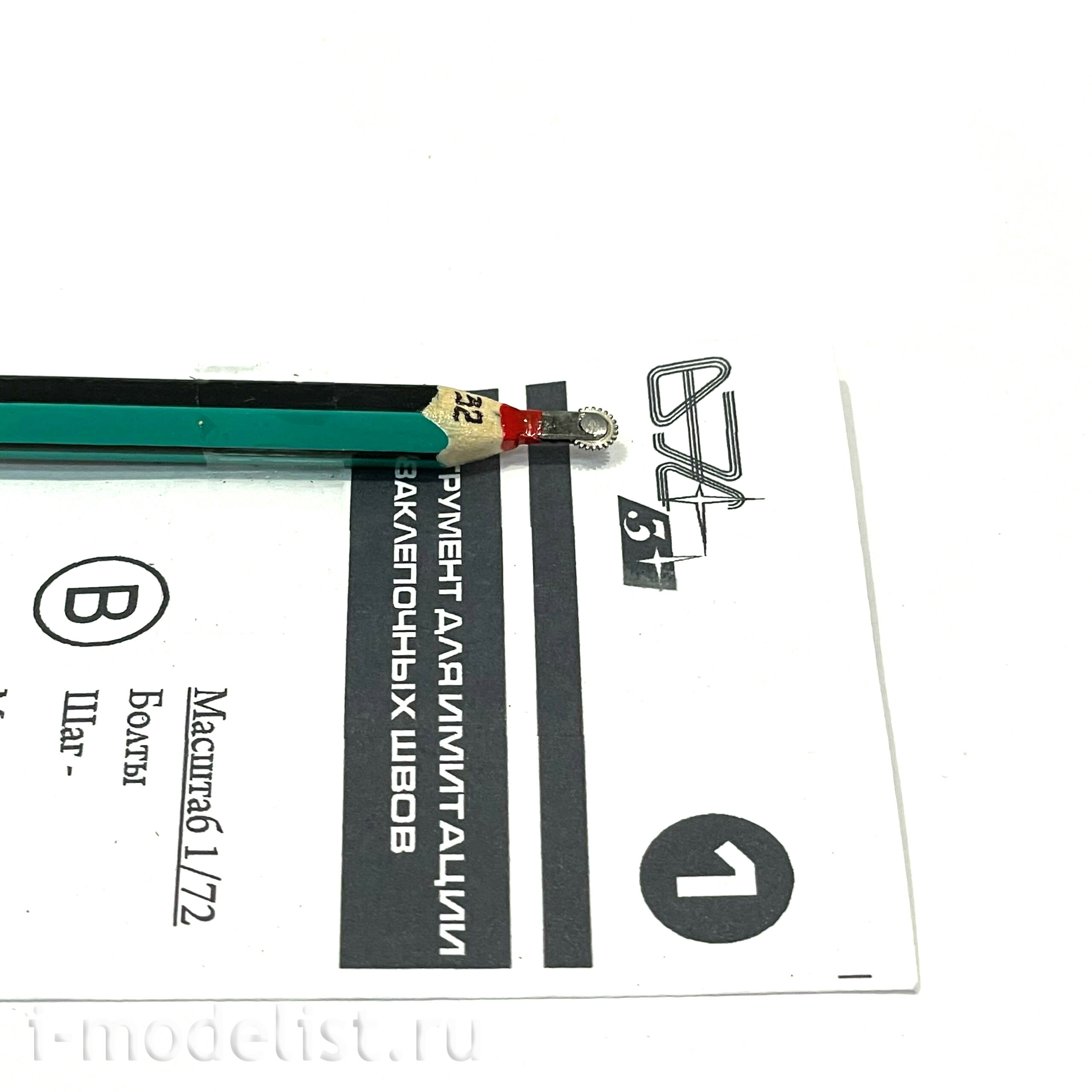 VES001B-32 VES Voronezh Tool for simulation of rivet seams 1:48 (step 32)