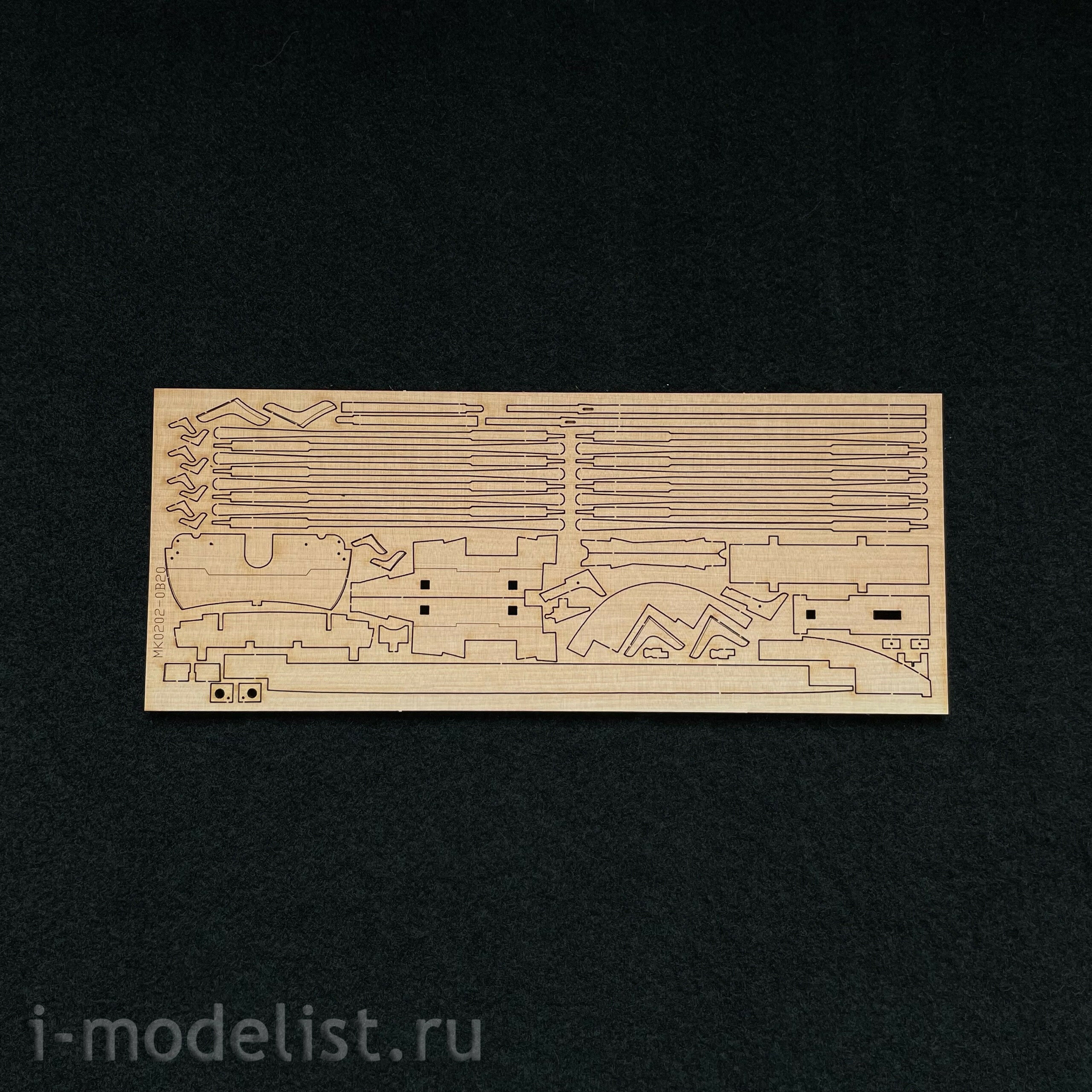 MK0202 MASTER KORABEL 1/72 Gunboat YULE 1801