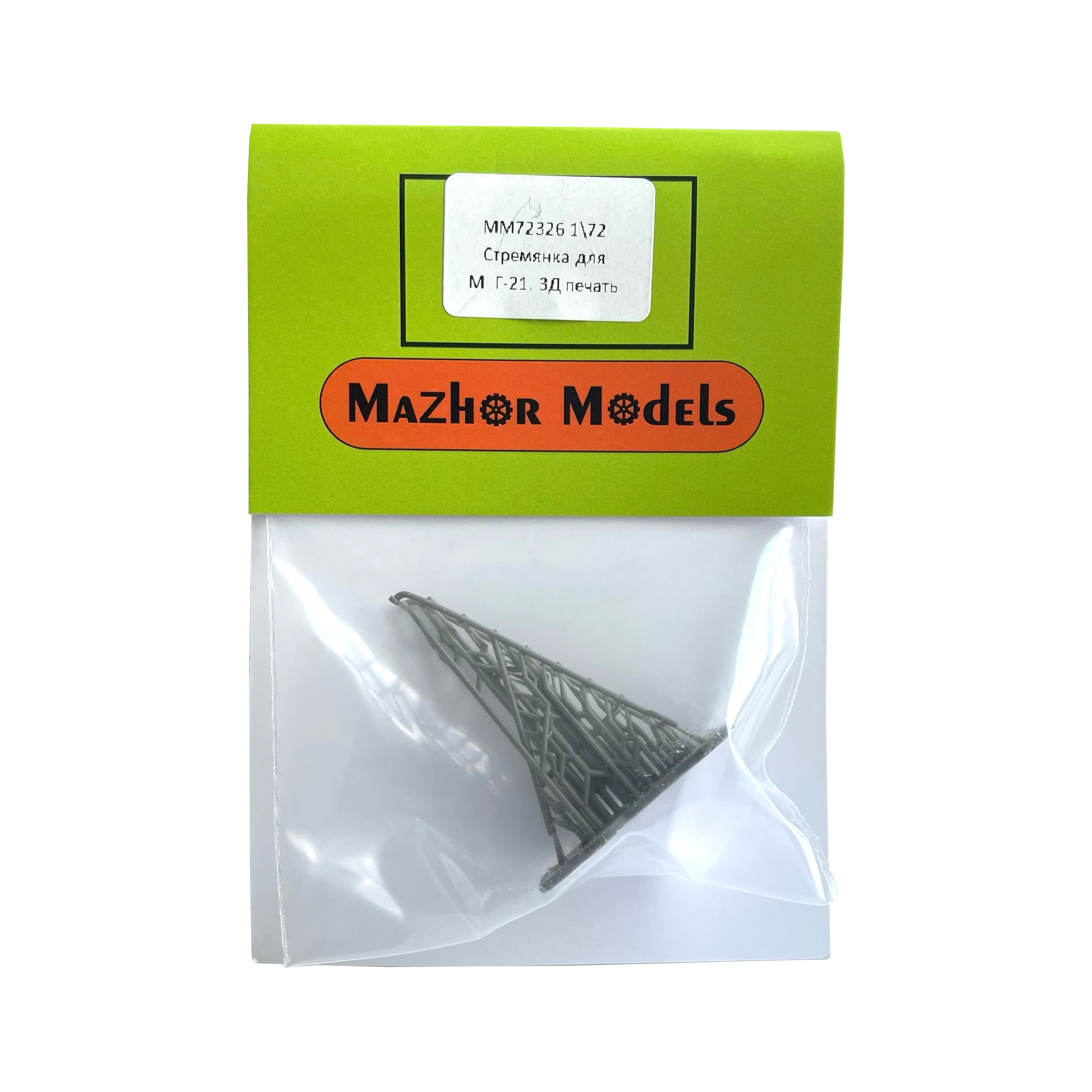 MM72326 Major Models 1/72 Stepladder MiGG-21