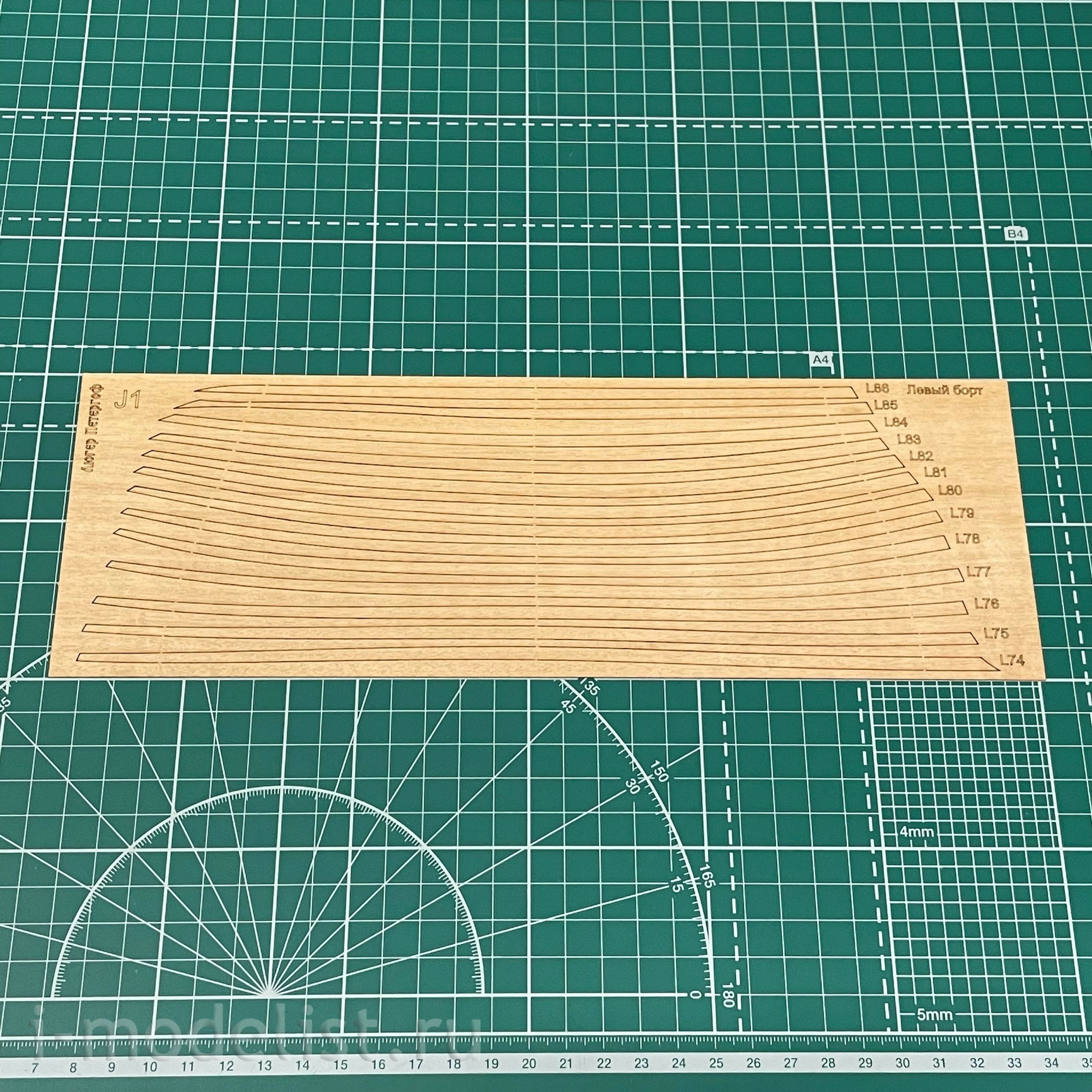 E7204 Squadron 1/72 Scale wooden model 