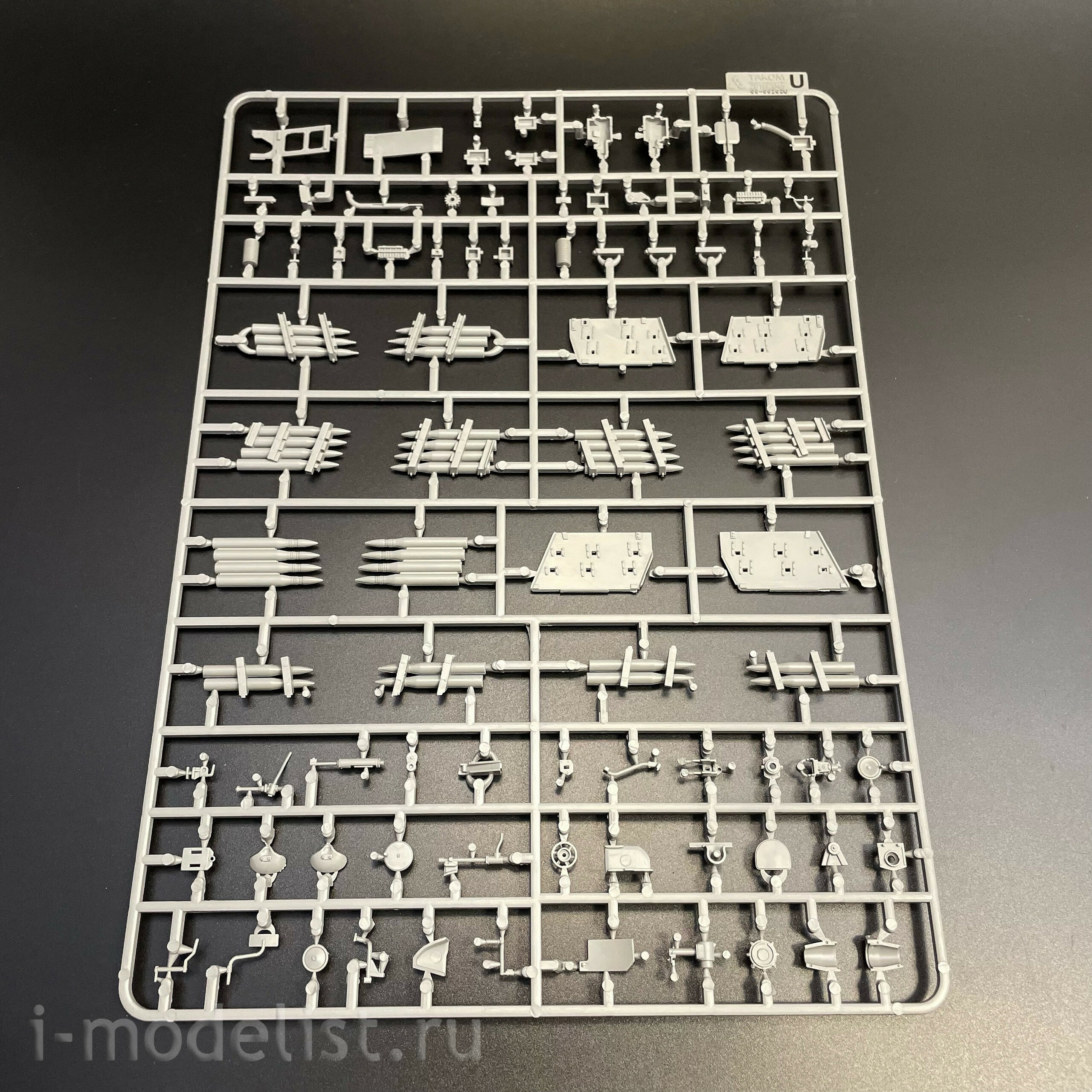 2045 Takom 1/35 Notмецкий танк Sd.Kfz. 182 King Tiger турель Henschel с Zimmerit