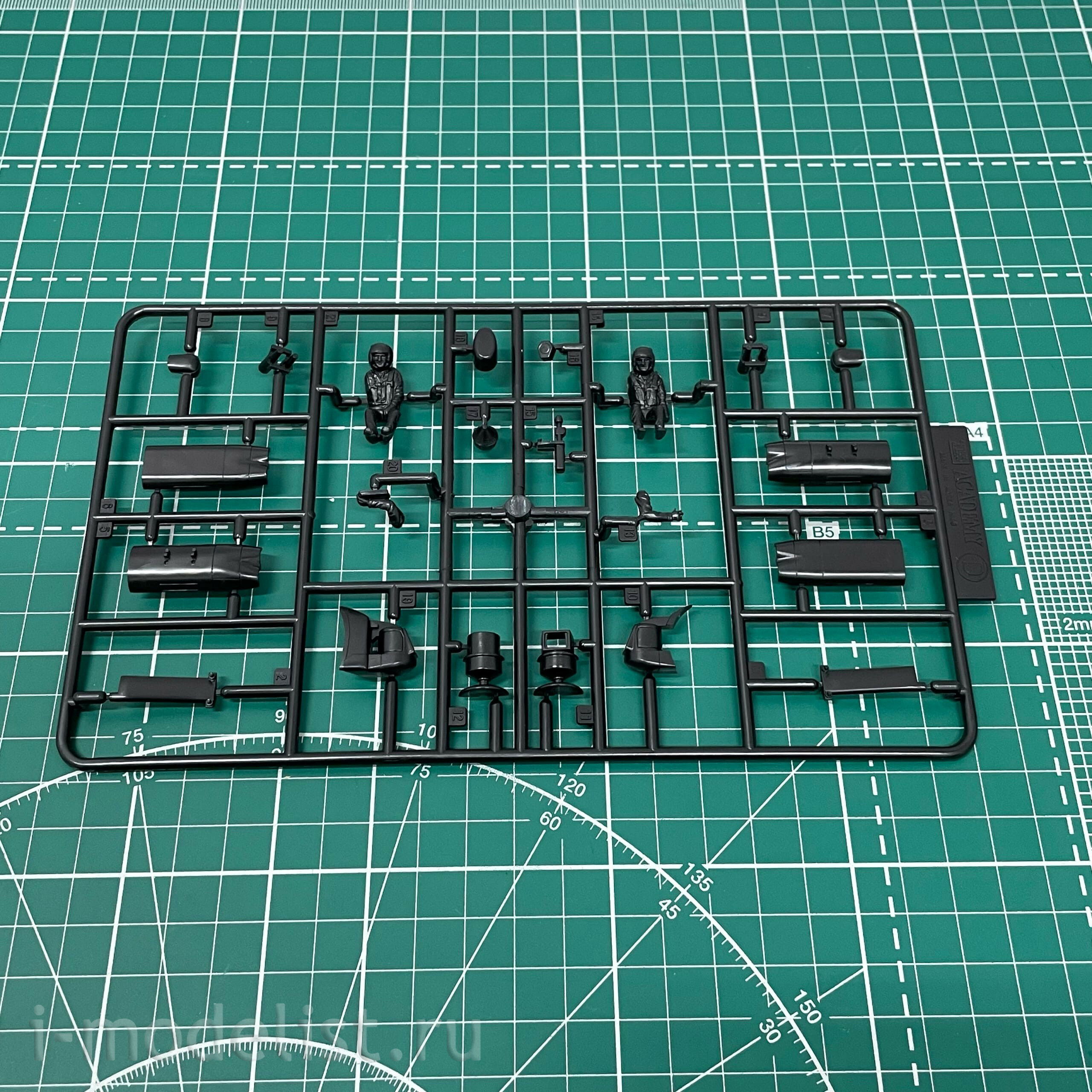 204820 Modeler 1/48 MH-6 invisible helicopter