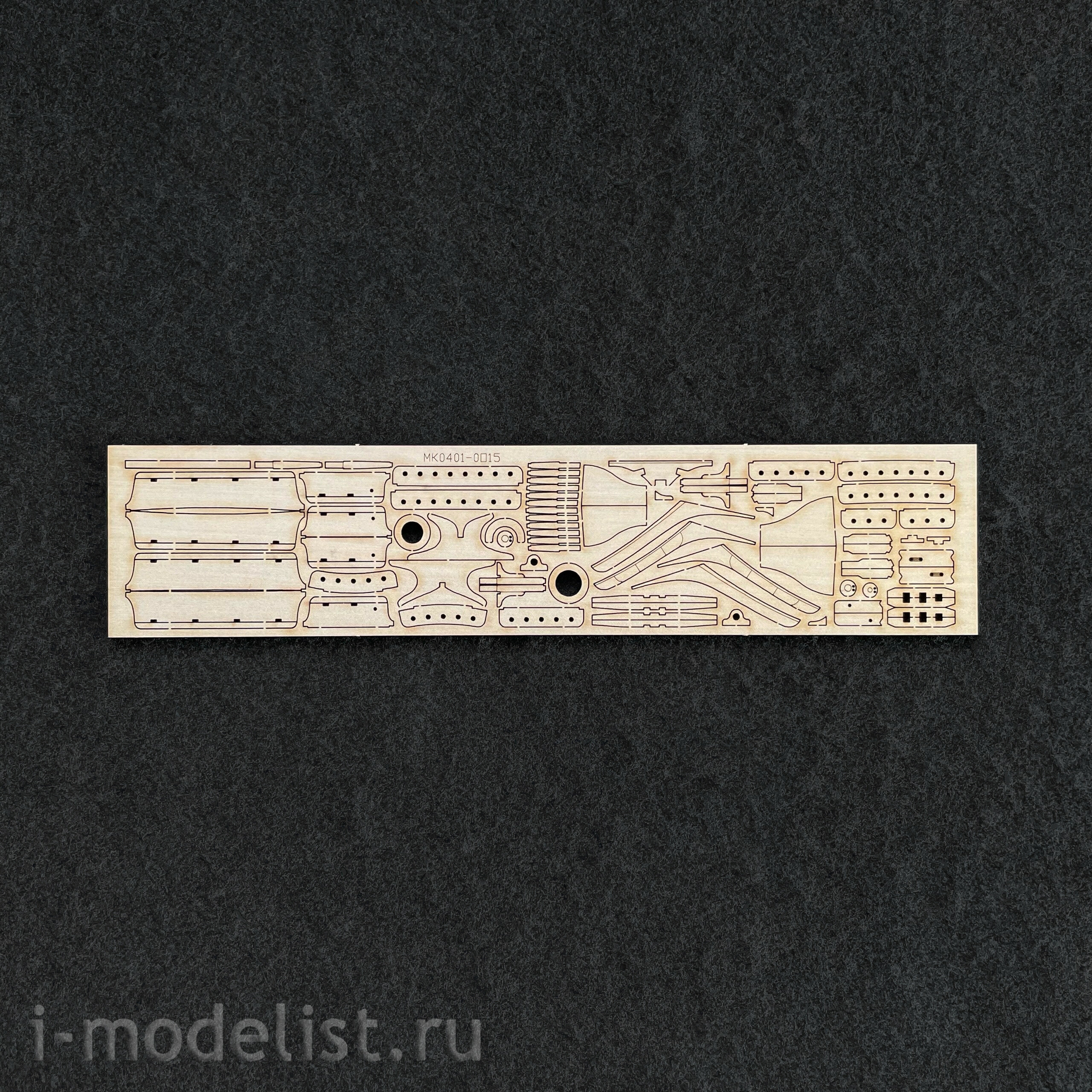MK0401R MASTER KORABEL 1/72 Brigantine 