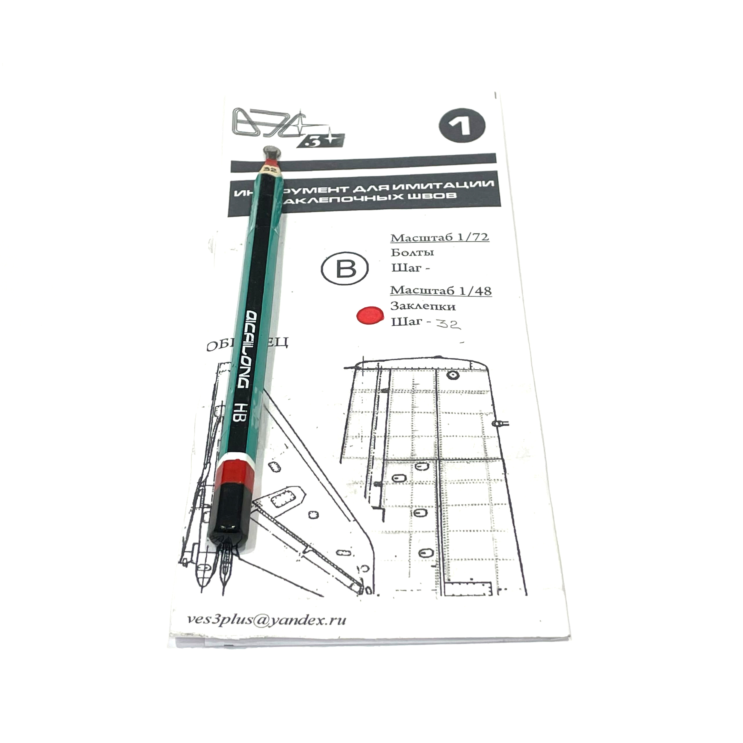 VES001B-32 VES Voronezh Tool for simulation of rivet seams 1:48 (step 32)