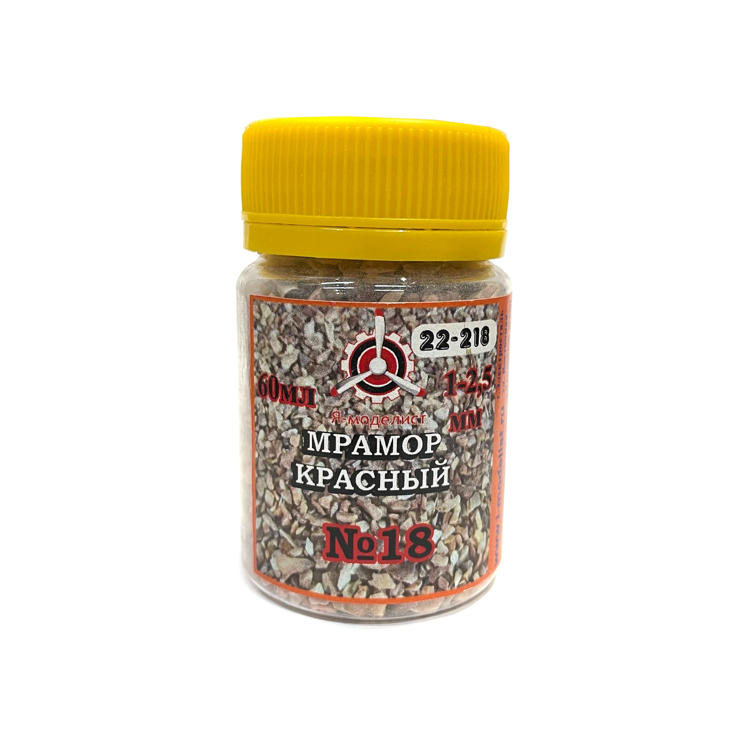 22-218 Imodelist Stone calibrated, №18 red marble 1-2.5 mm