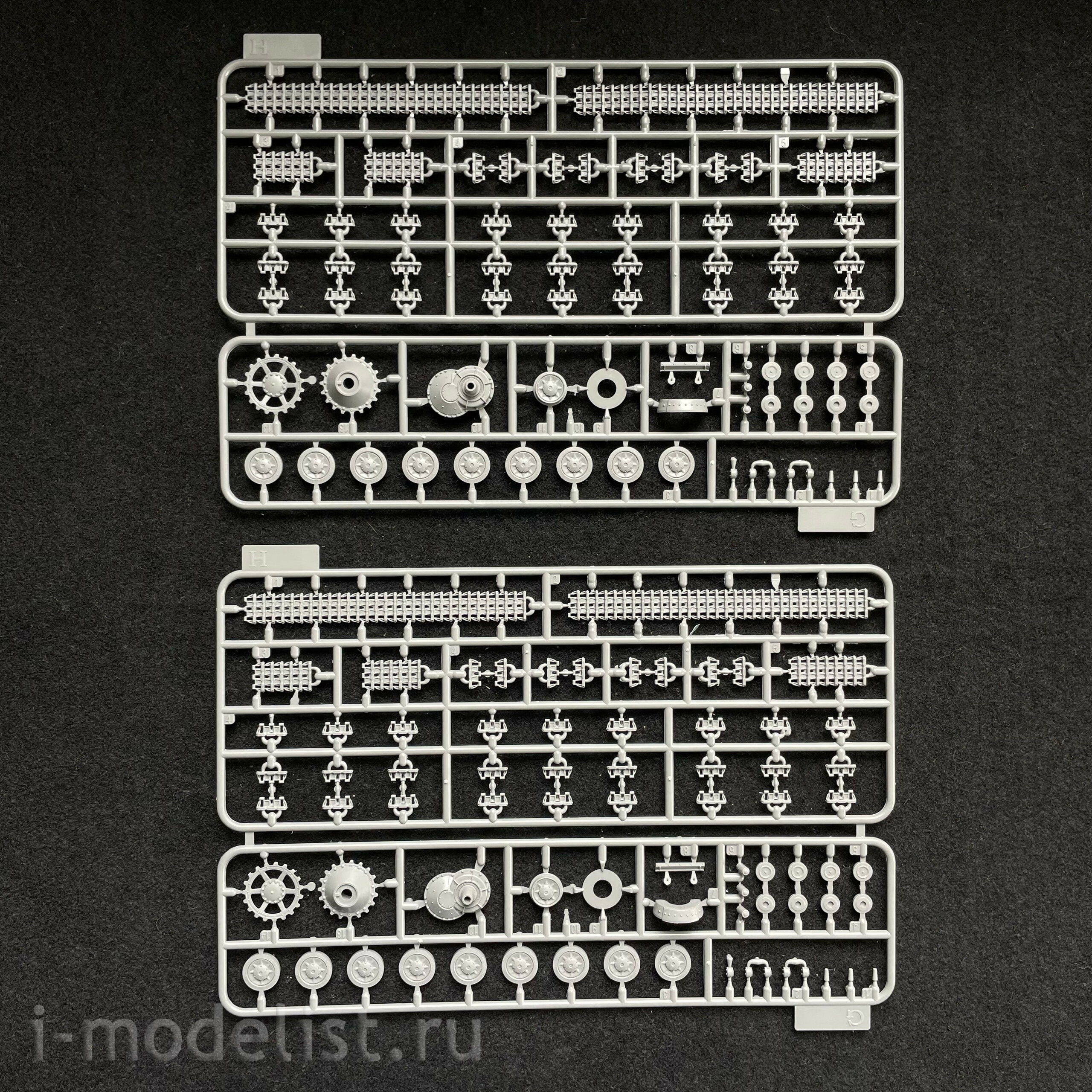 VT-024 Border Model 1/35 German Tank Destroyer Sd.Kfz. 164 Nashorn (with 4 figures)