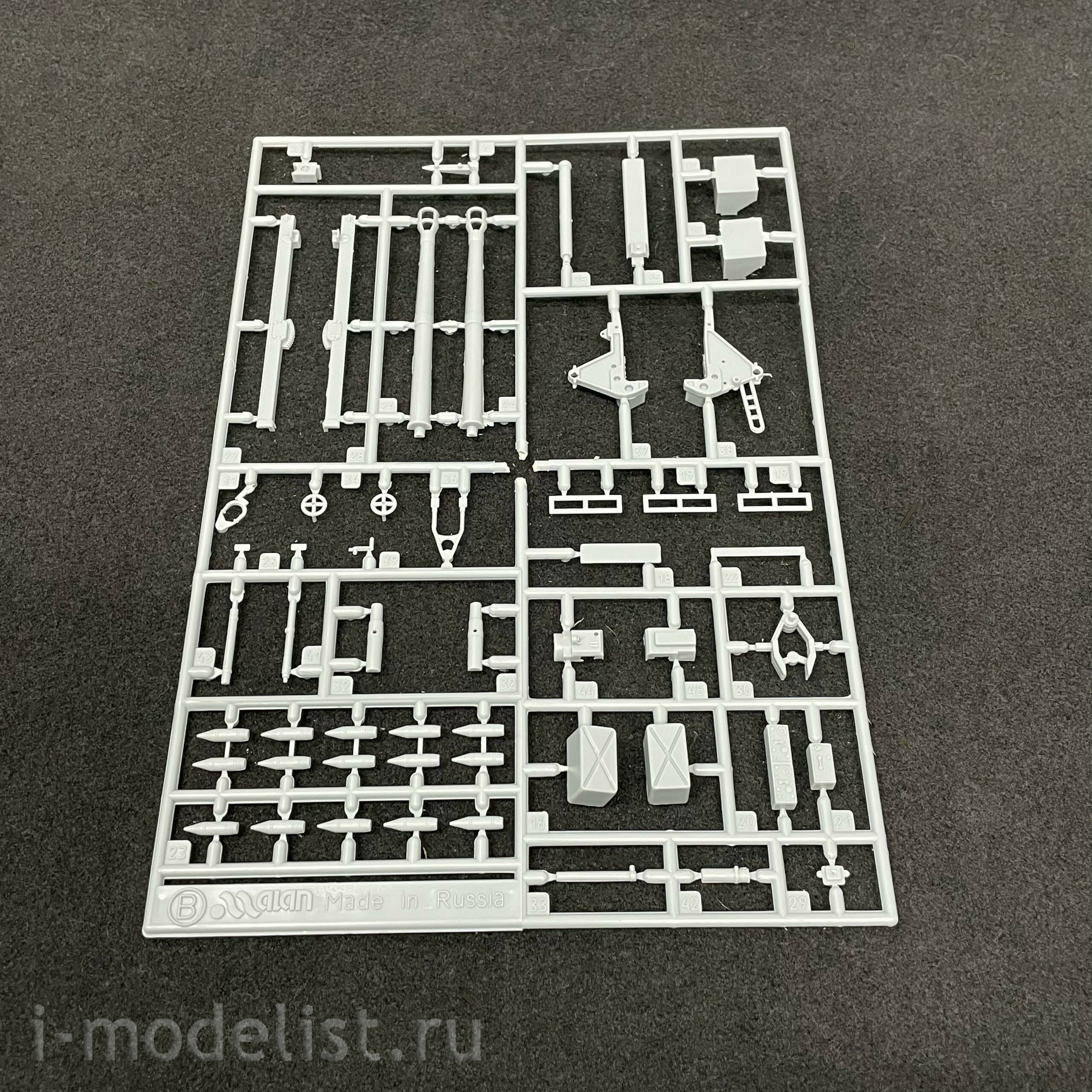3545 Maket 1/35 self-Propelled howitzer 10.5 cm LeFH18 auf Pz.Kpfw Ii Sd.Kfz 124 Wespe