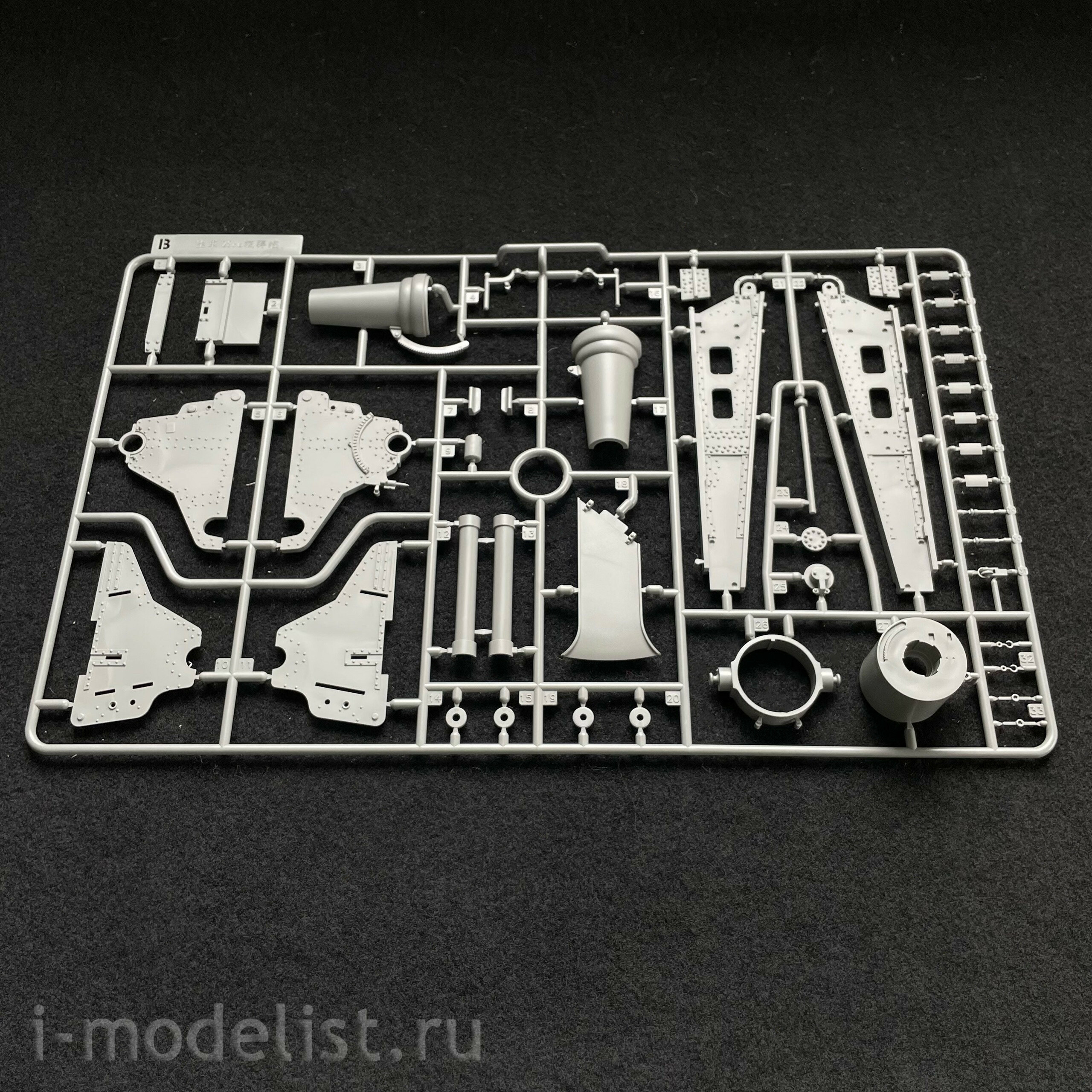BT-030 Border Model 1/35 28-cm howitzer IJA (Russian-Japanese War of 1905)
