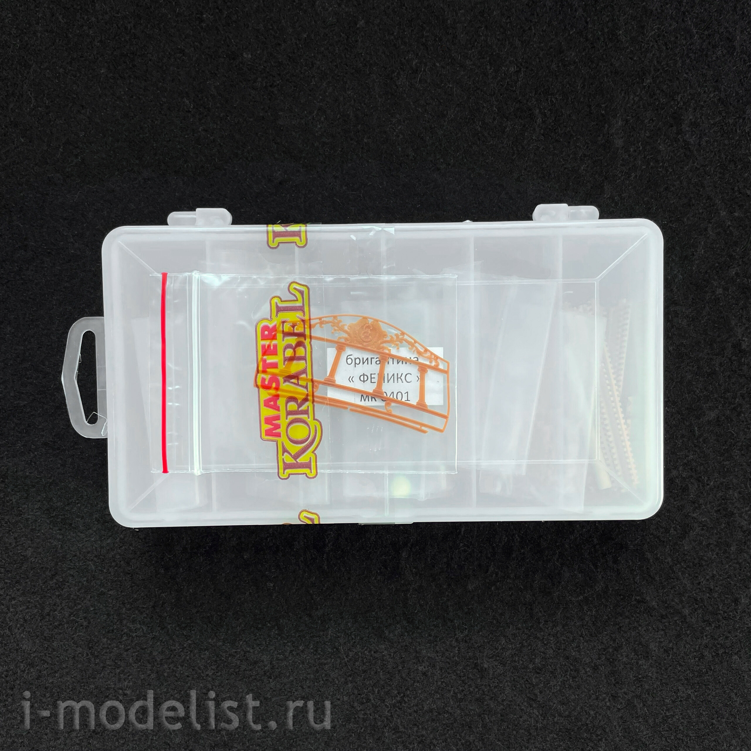 MK0401R MASTER KORABEL 1/72 Brigantine 