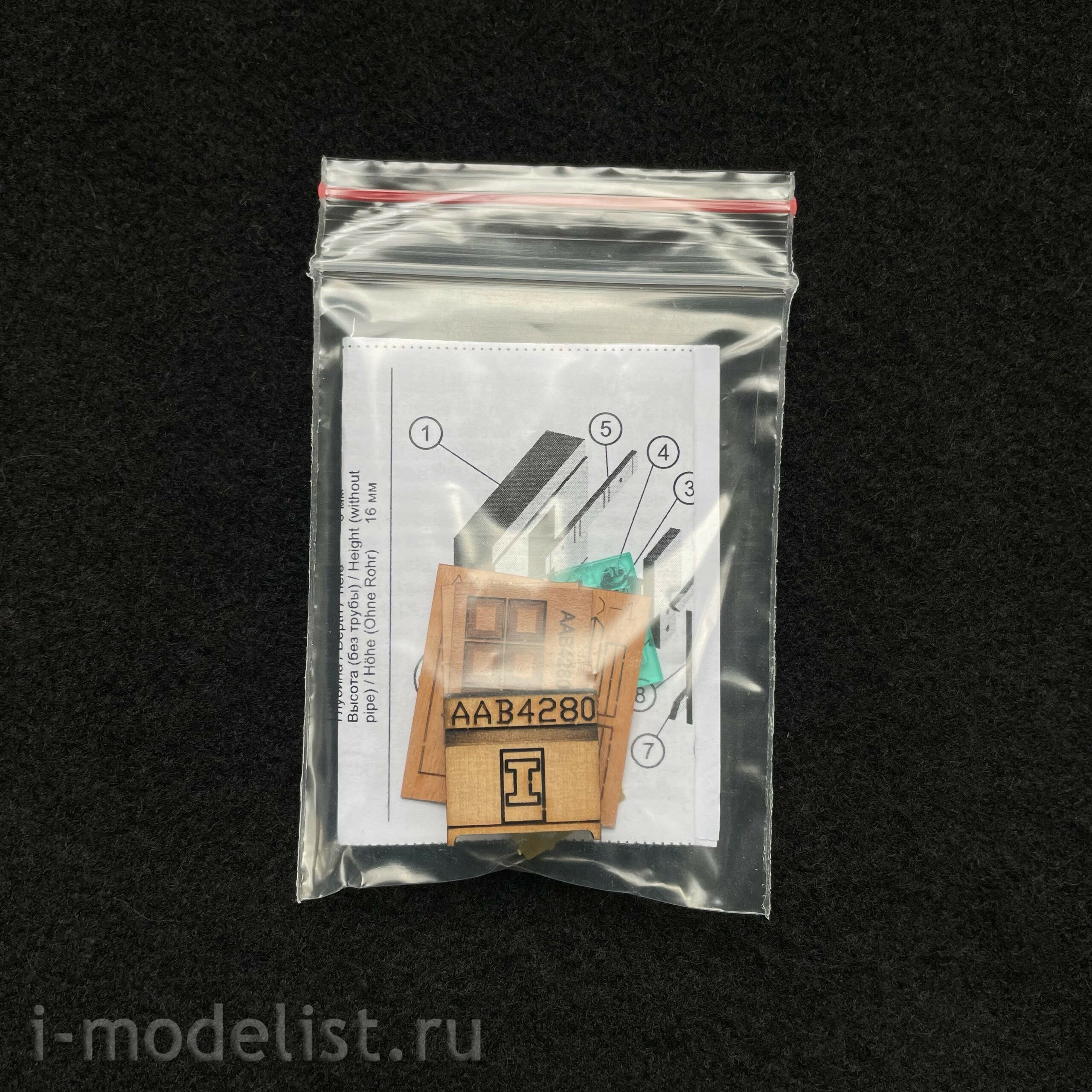 MK0302P MASTER KORABEL 1/72 Schooner 