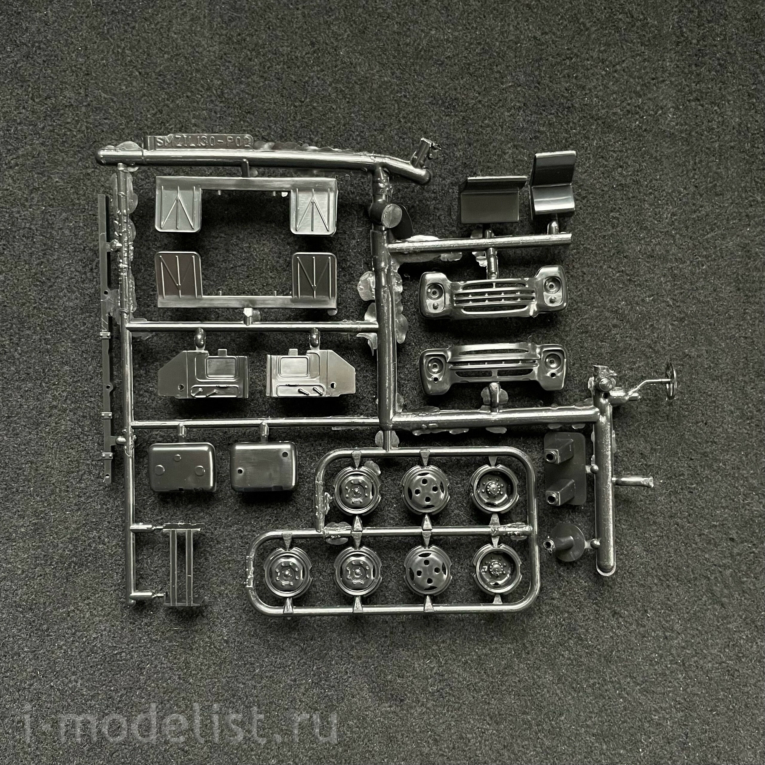 1519AVD AVD Models 1/43 Car 130 On-board