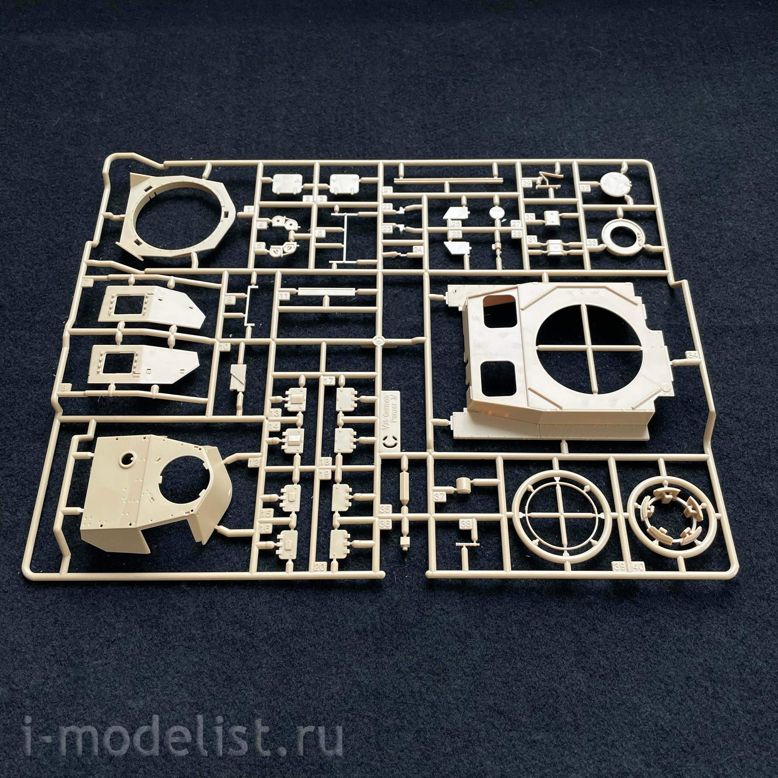 13516 Academy 1/35 Tank German Panzer IV Ausf. H. 