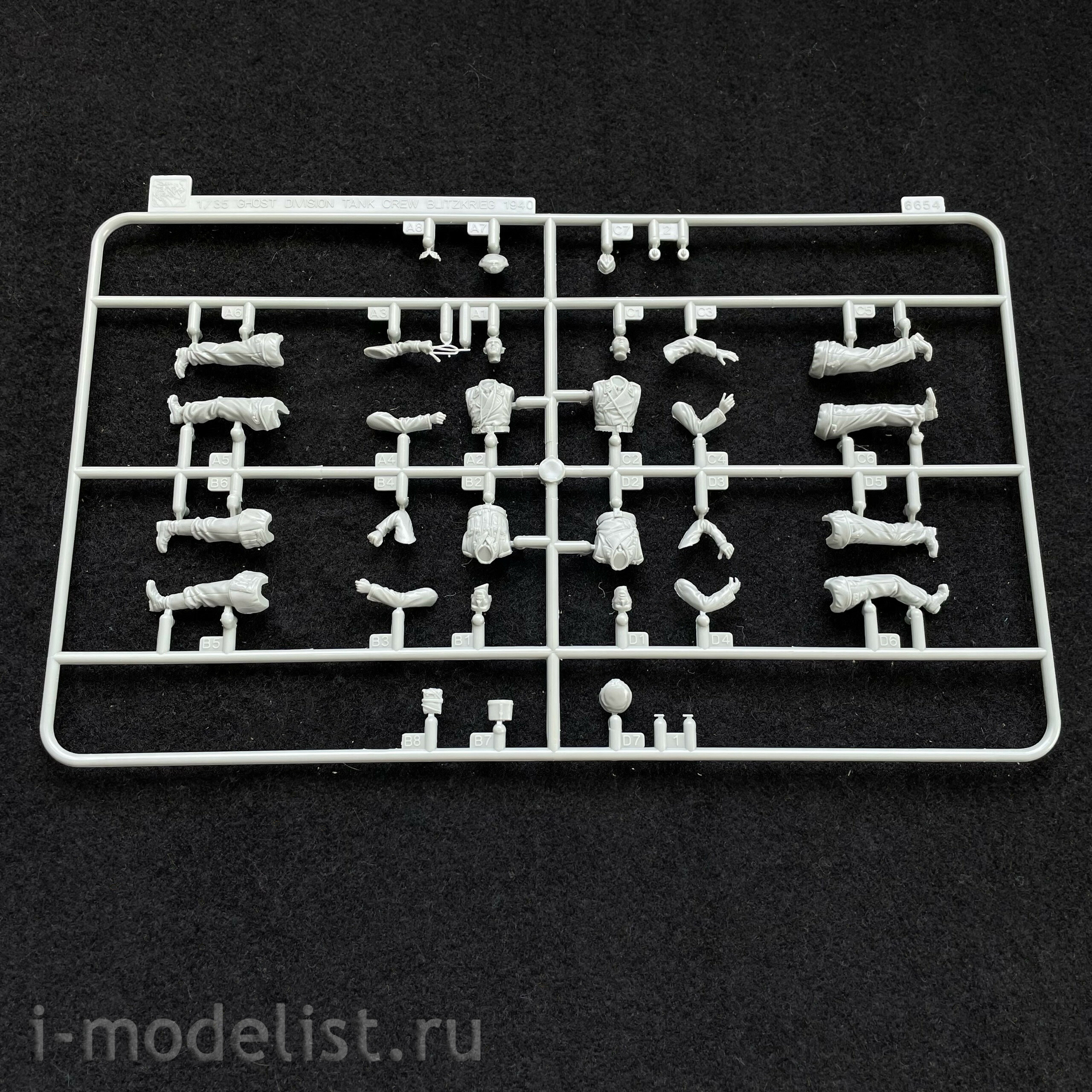 6654 Dragon 1/35 Ghost Division Tank Crew (Blitzkrieg 1940)