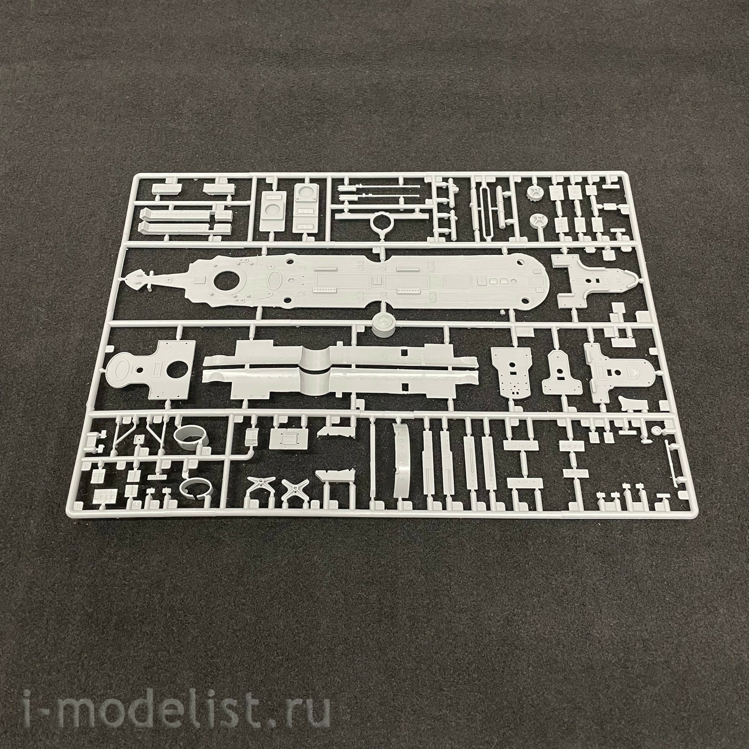 9027 Zvezda 1/350 Battleship Borodino