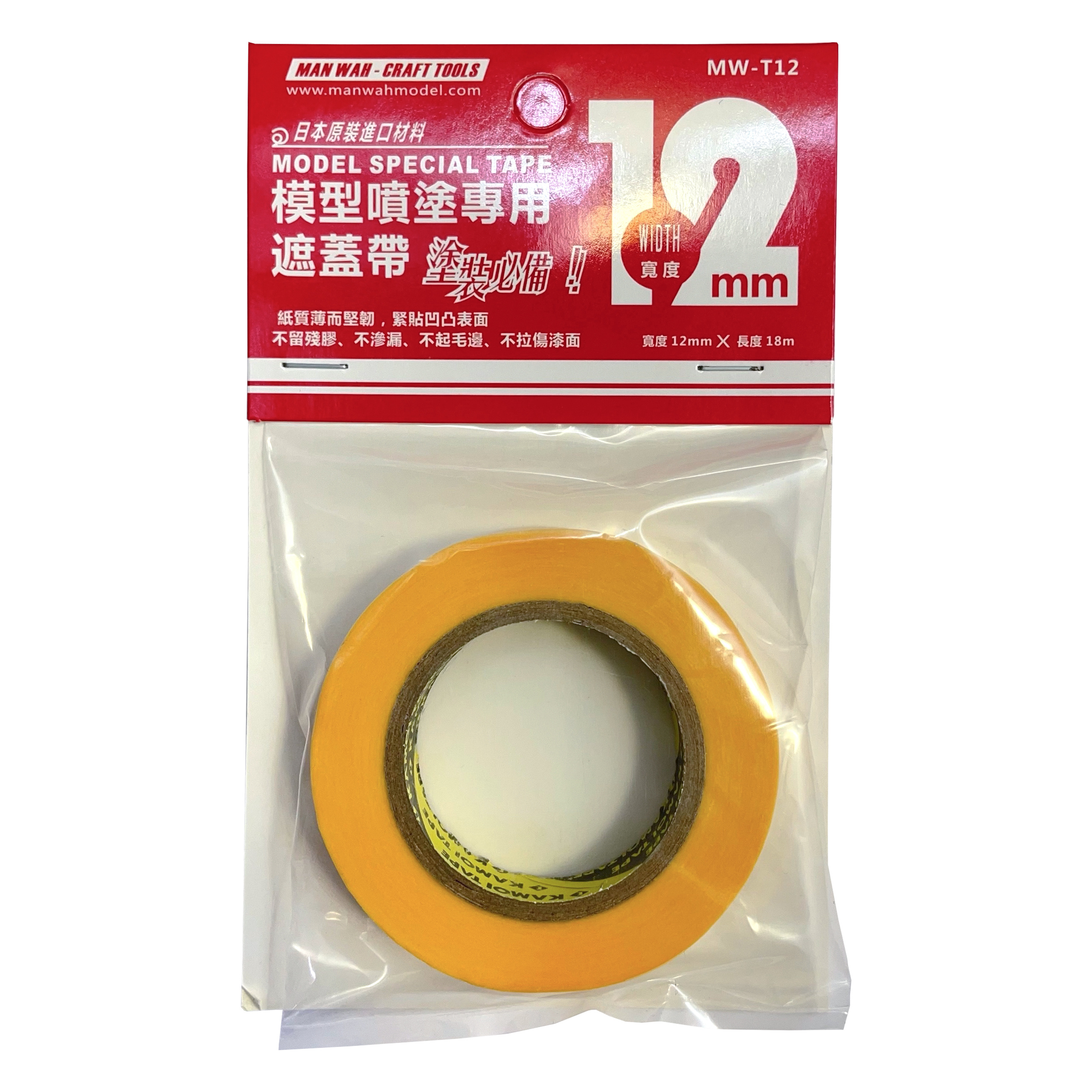 MW-T12 MANWAH Лента малярная 12 мм*18 м