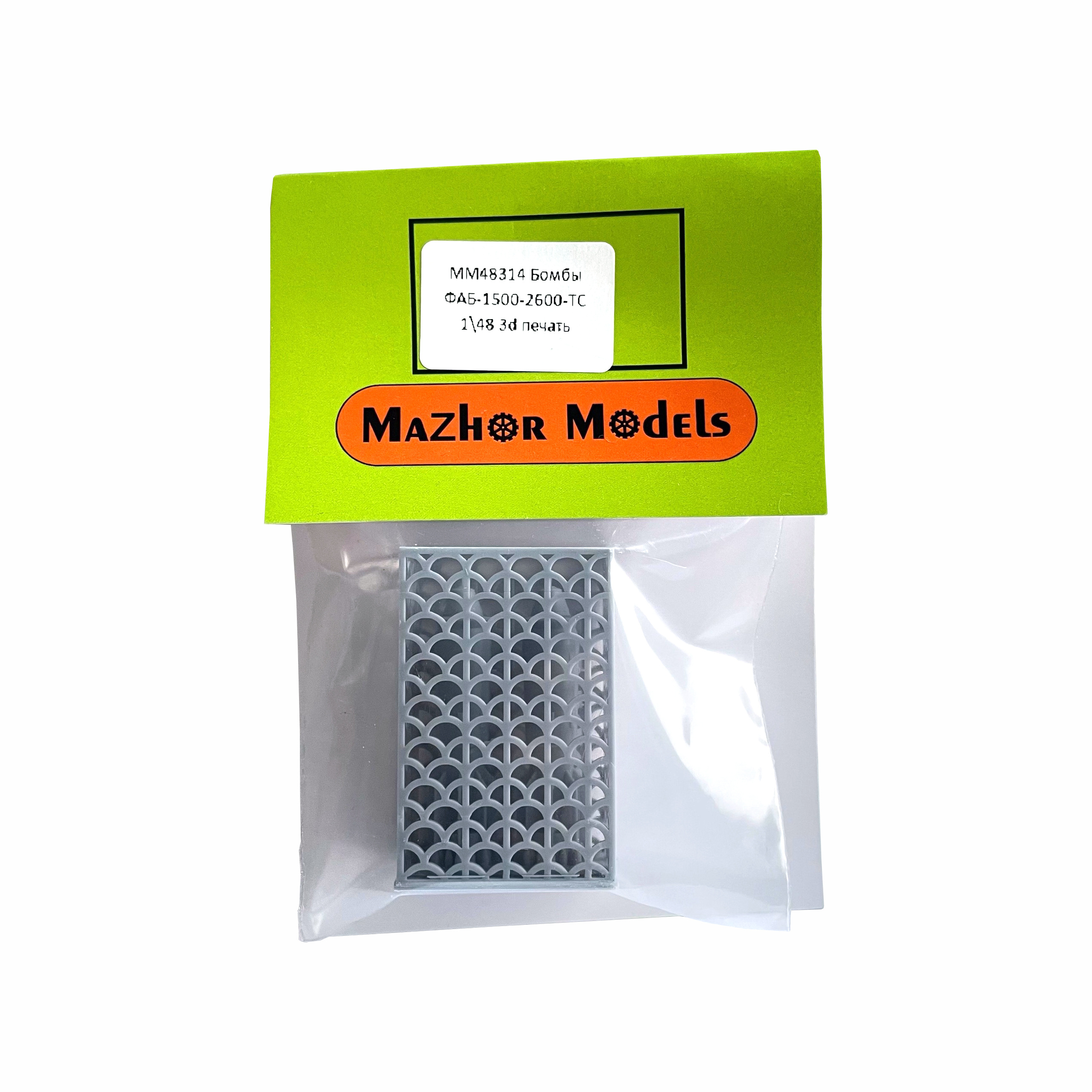 MM48314 Major Models 1/48 Bombs FAB 1500-2500-TS (2 pcs.)