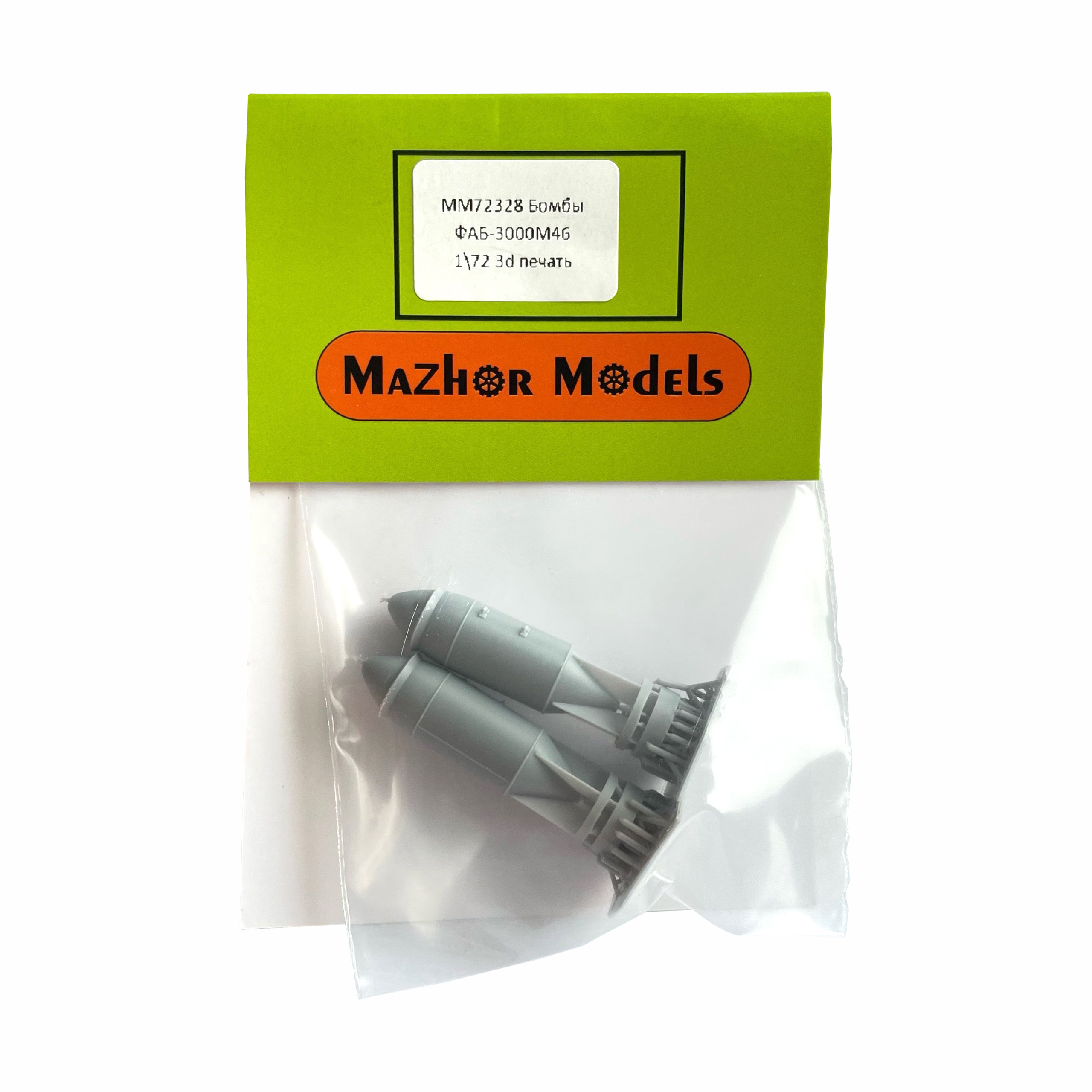 MM72328 Major Models 1/72 Bombs FAB 3000M46 (2 pcs.)