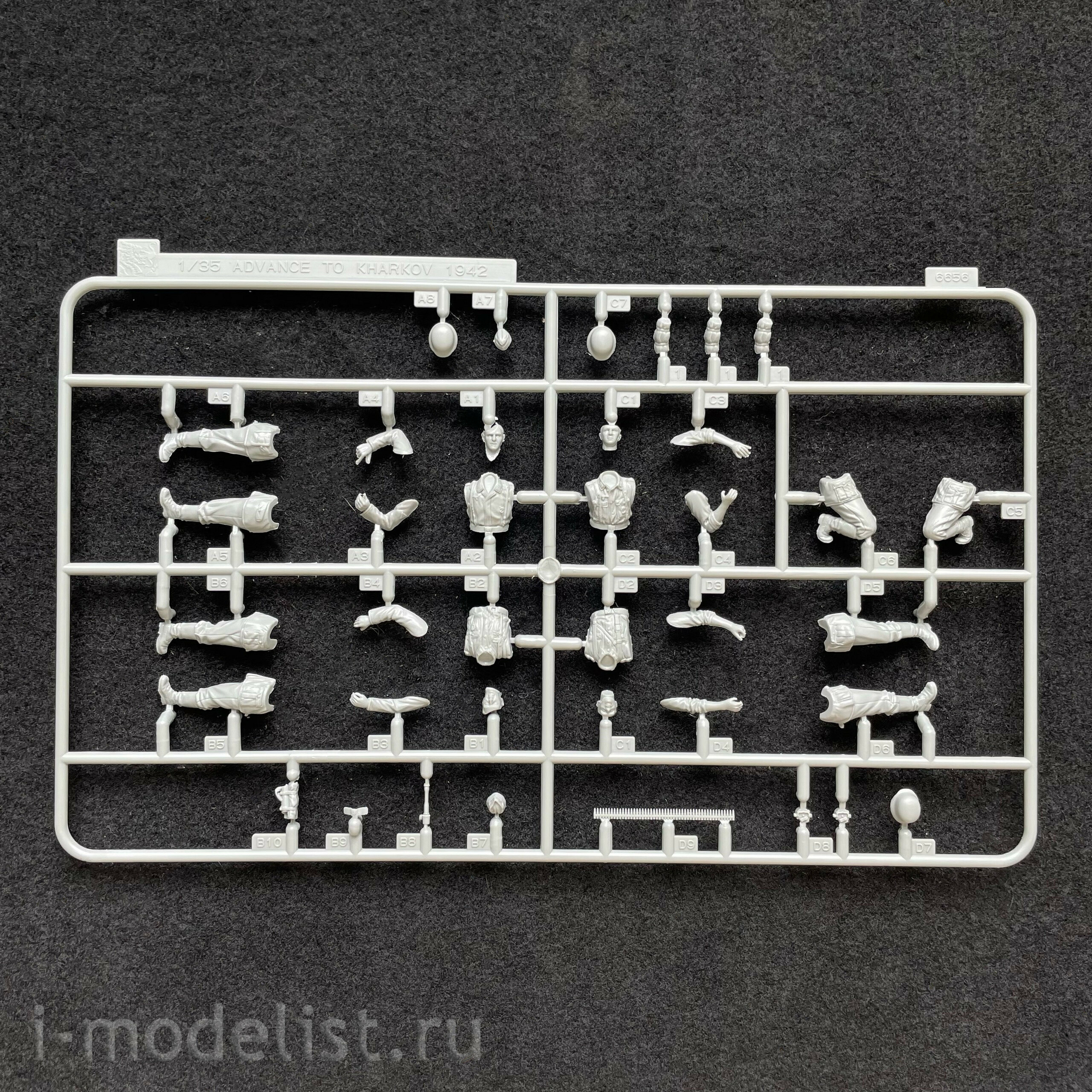 1/35 Dragon 6656 Advance to Kharkov 1942