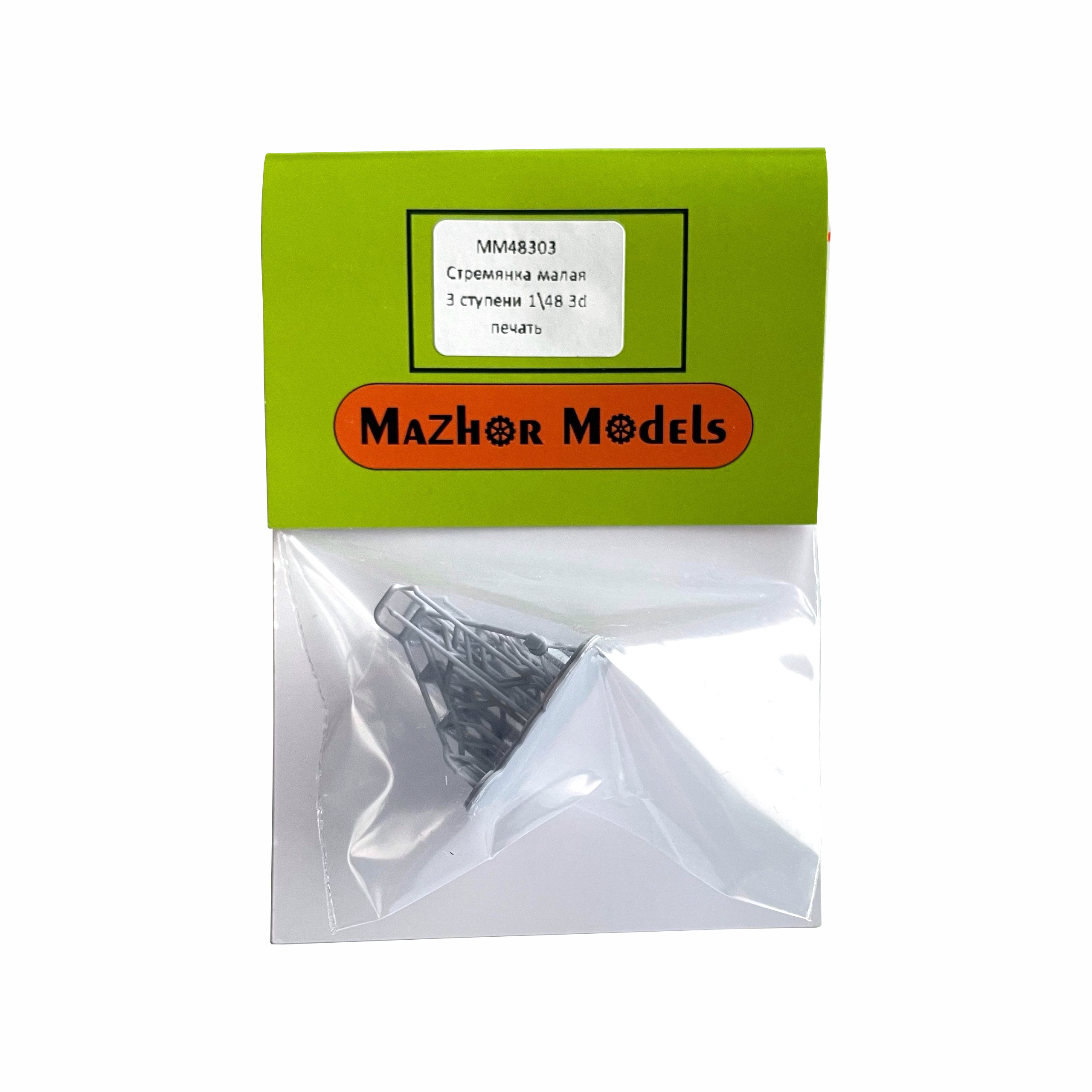 MM48303 Major Models 1/48 Universal Stepladder 3 steps