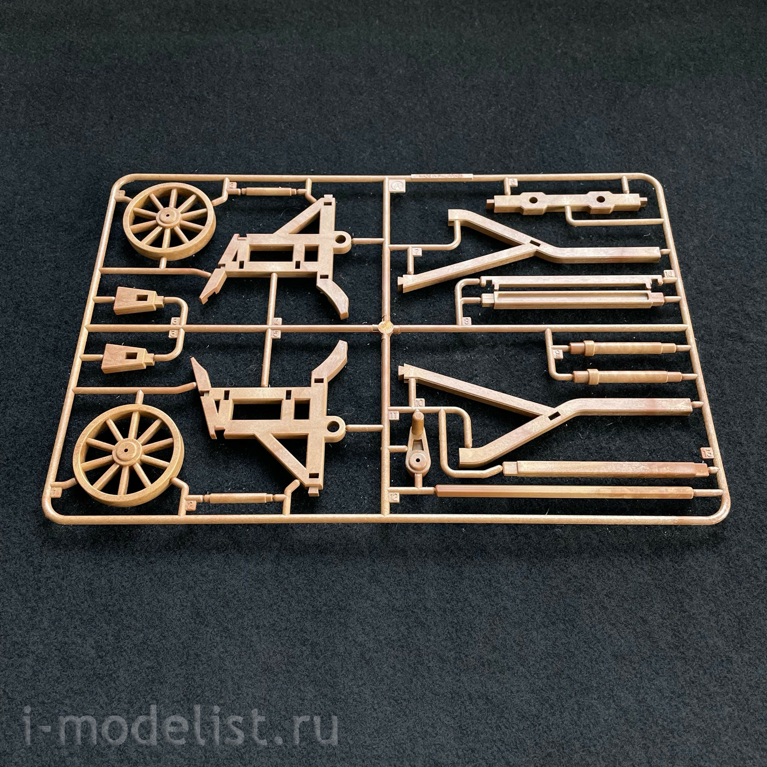 18138 Academy Machine Mechanical Drum