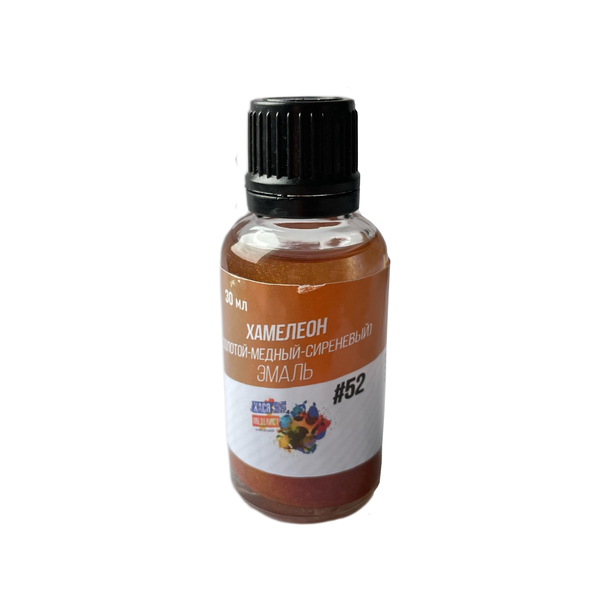 #52 Hasya Modeler chameleon enamel (gold, copper, lilac), 30 ml