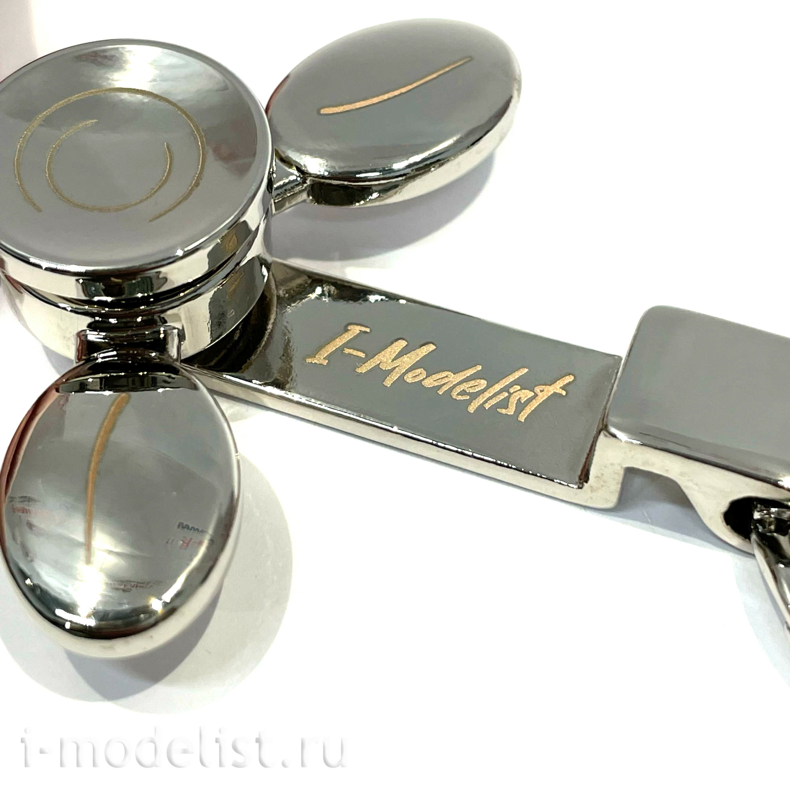 3840173 I am a Modeler Branded keychain with a spinner