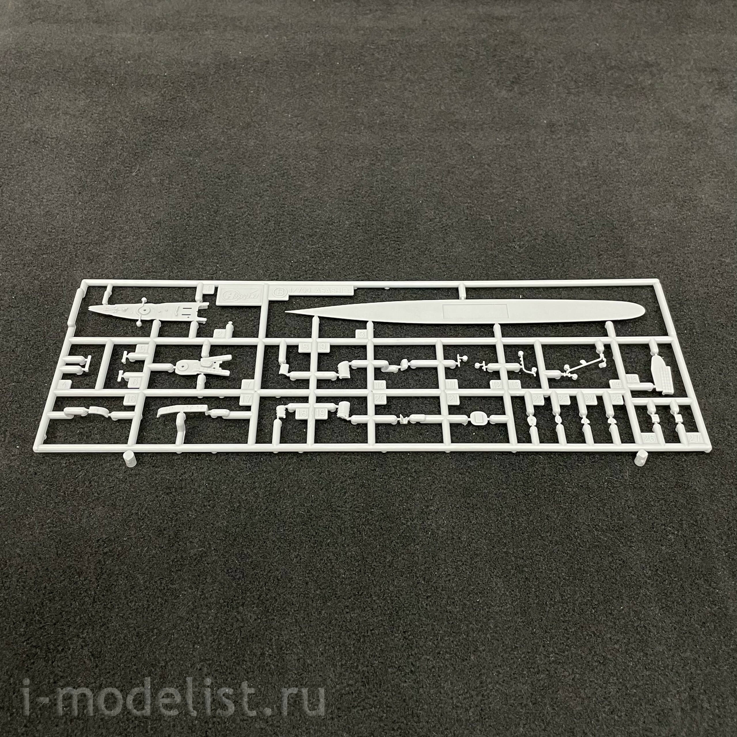 49468 Hasegawa 1/700 IJN Destroyer Arashio