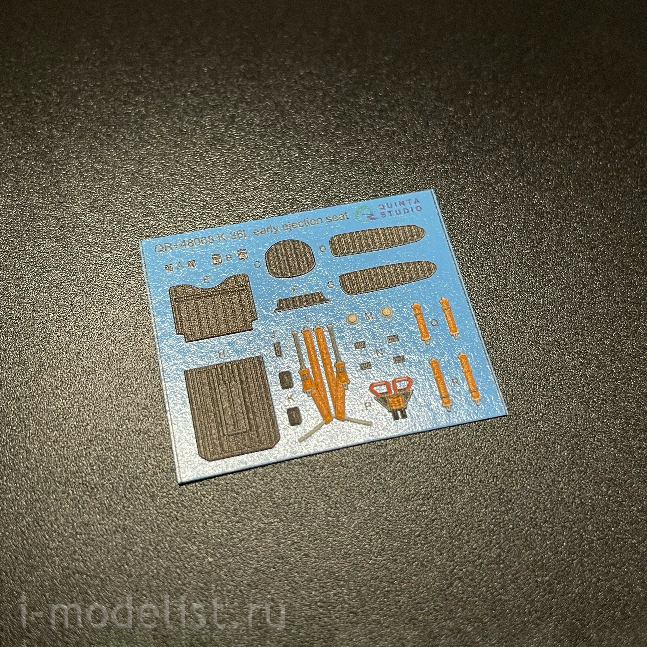 QNT4001 Quinta Models 1/48 Сборная модель С-25СМ/СМ3